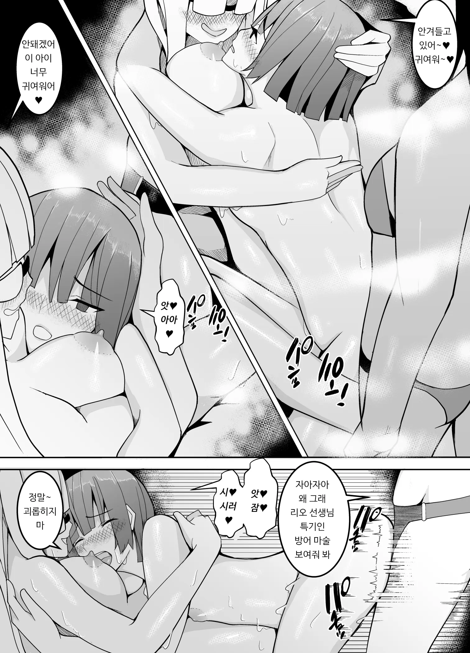 웹툰 이미지 24