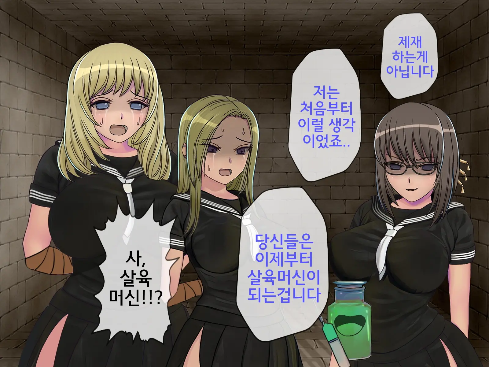 웹툰 이미지 477
