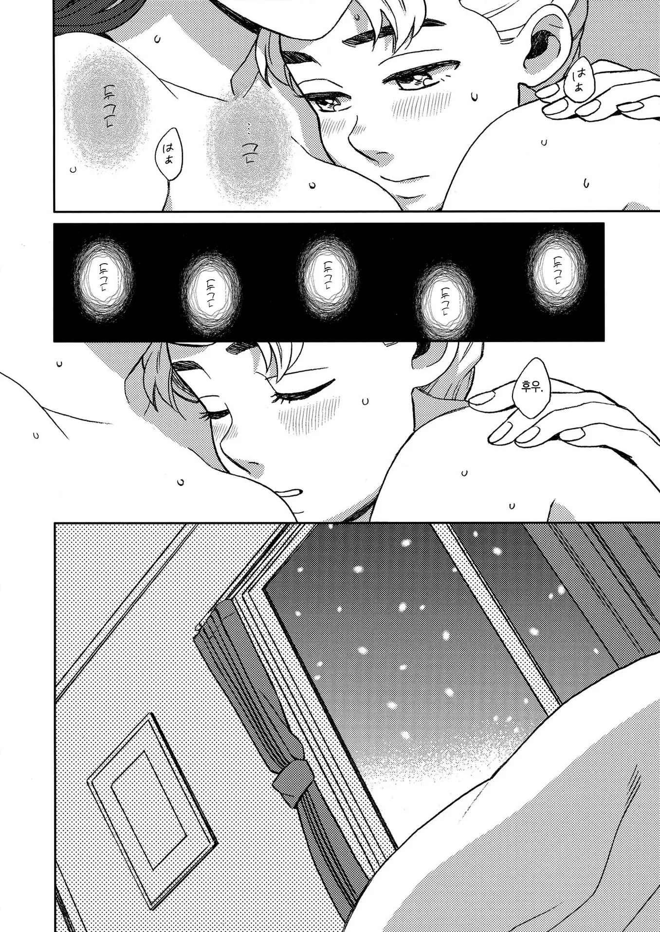 웹툰 이미지 22