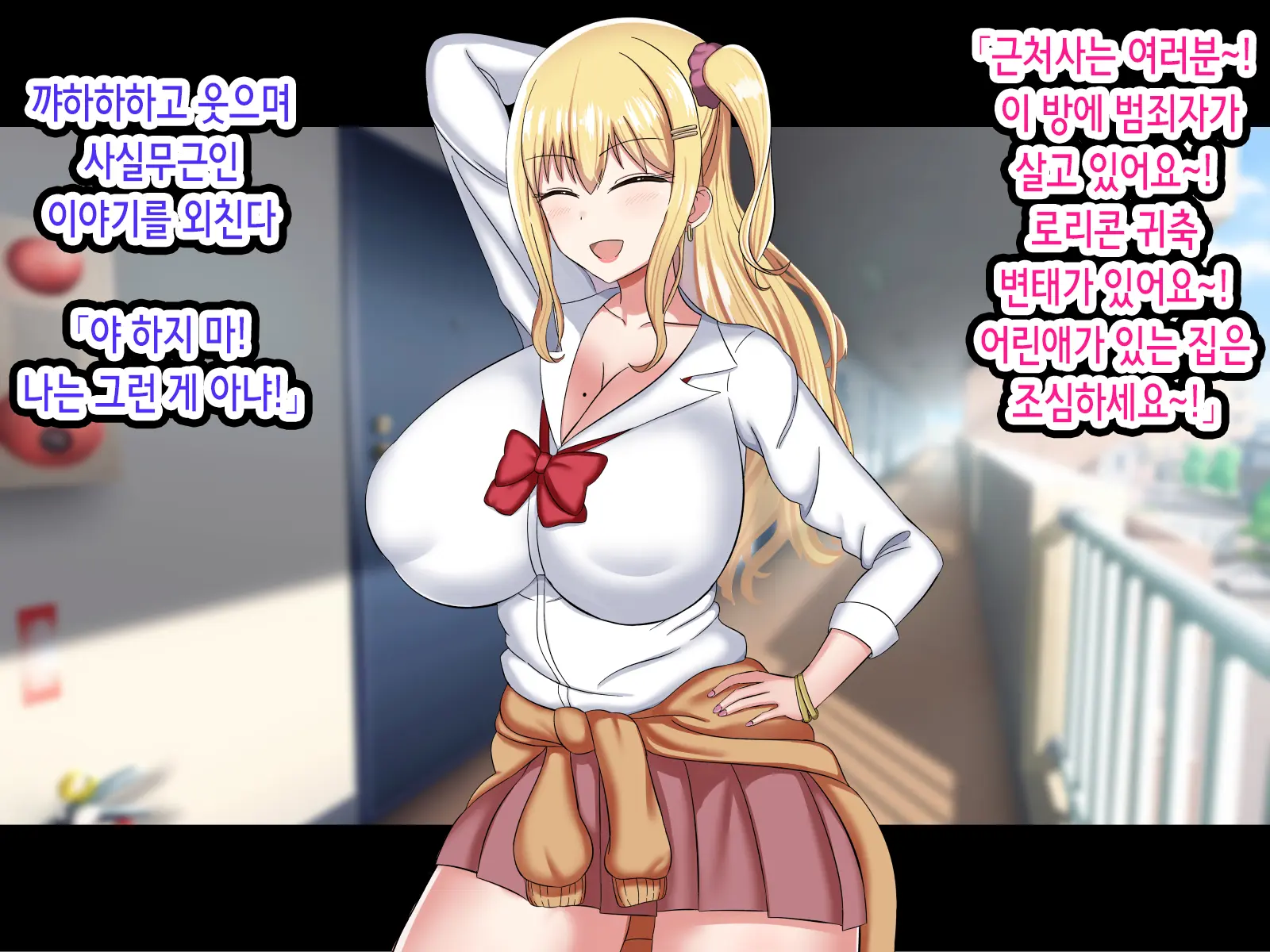 웹툰 이미지 7