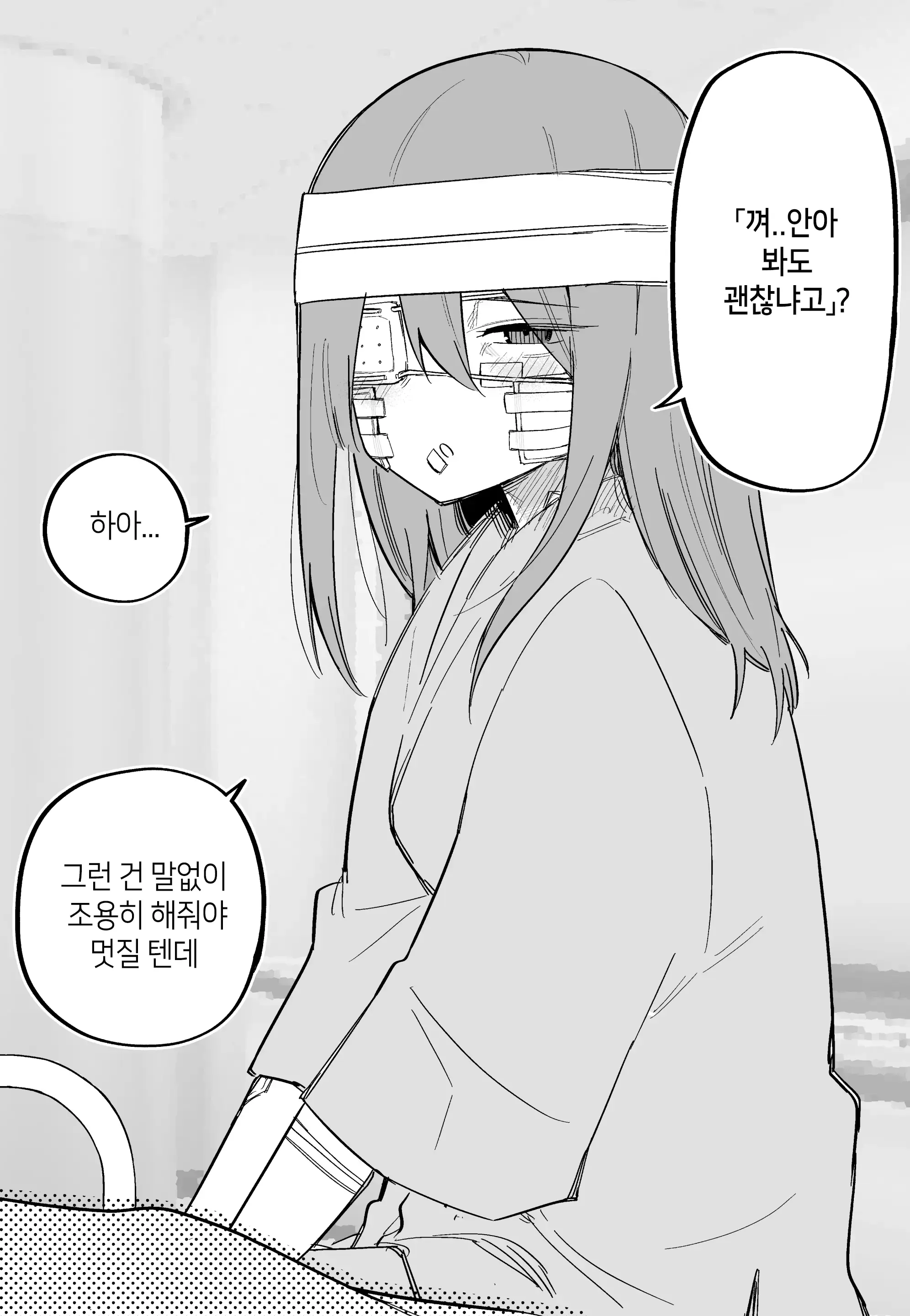 웹툰 이미지 74