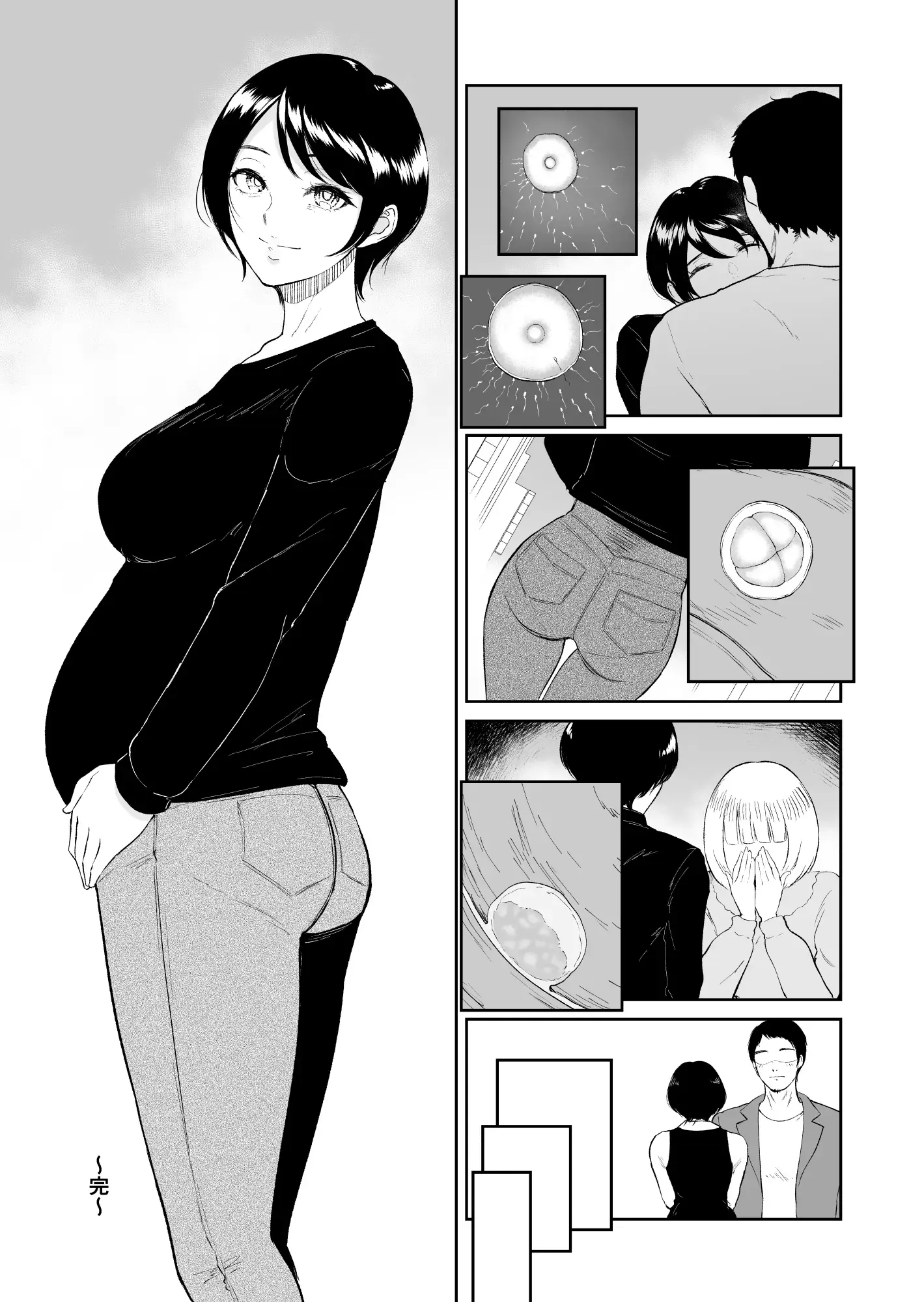 웹툰 이미지 33