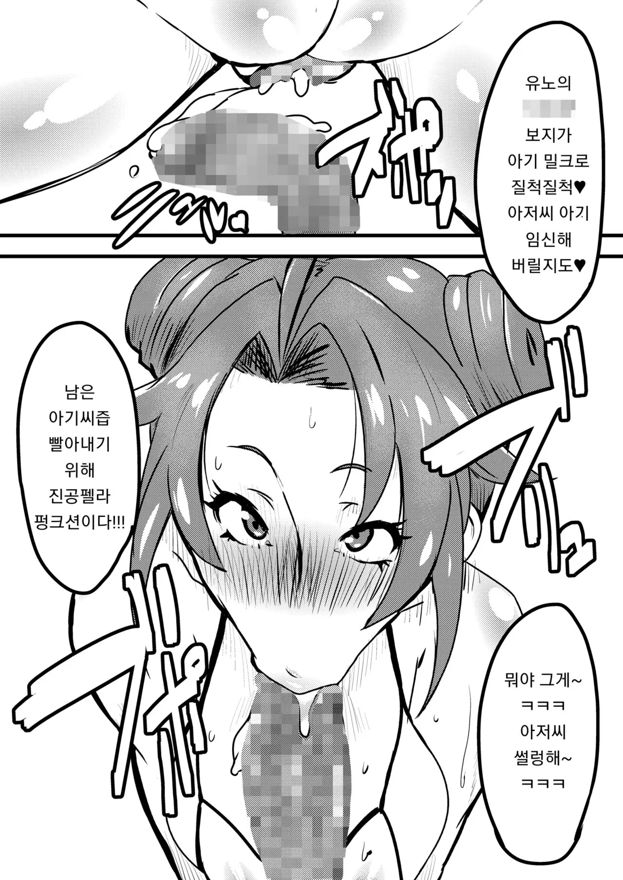 웹툰 이미지 15