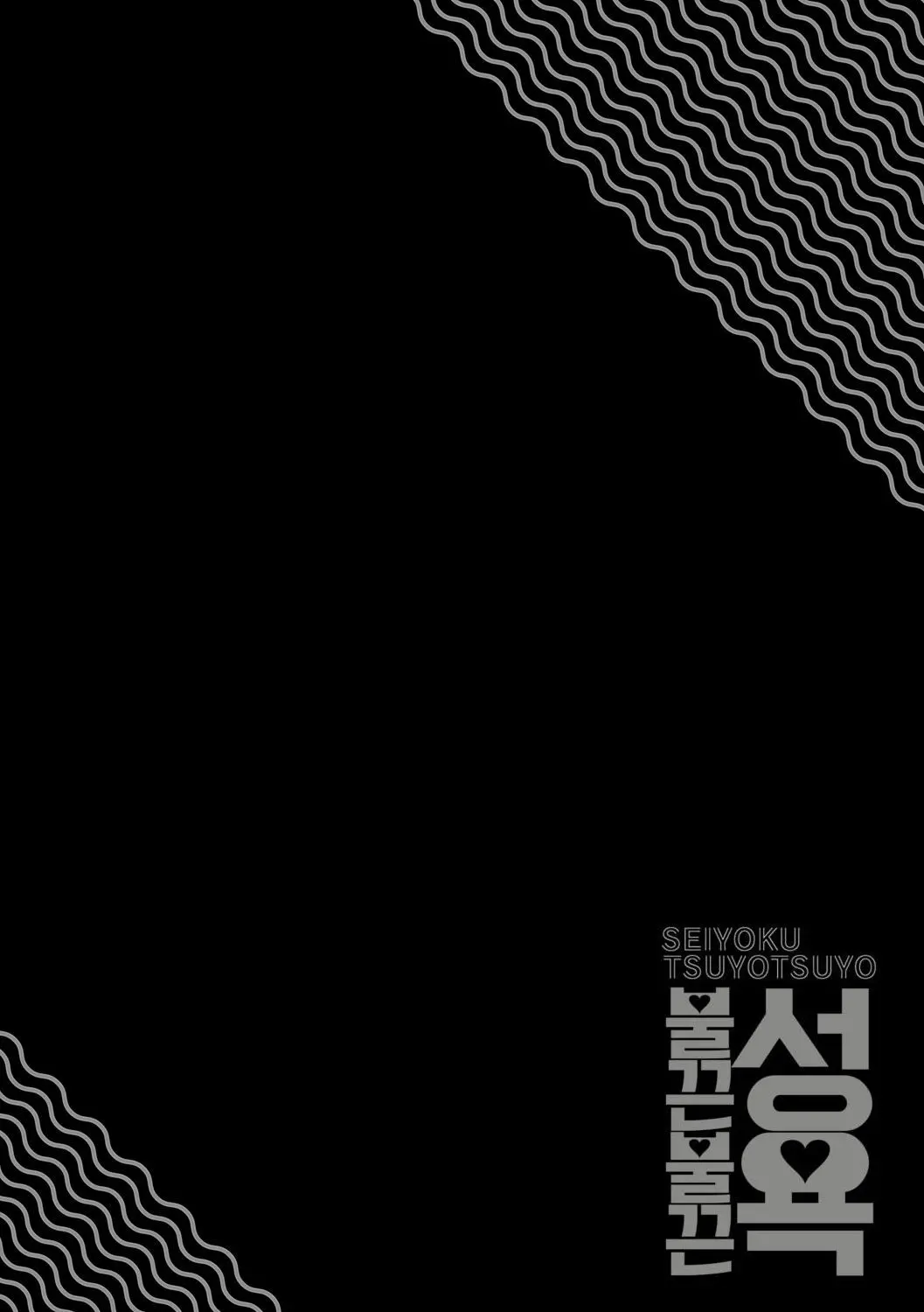 웹툰 이미지 199