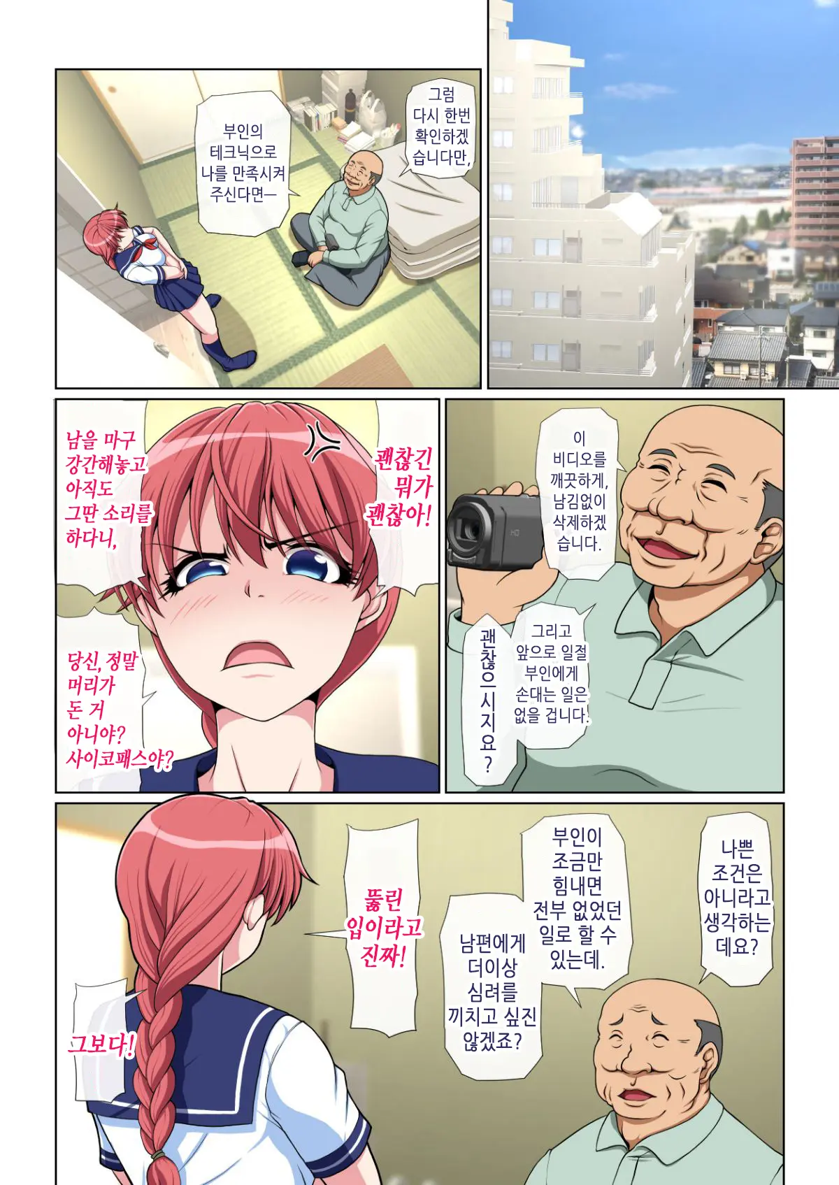 웹툰 이미지 73