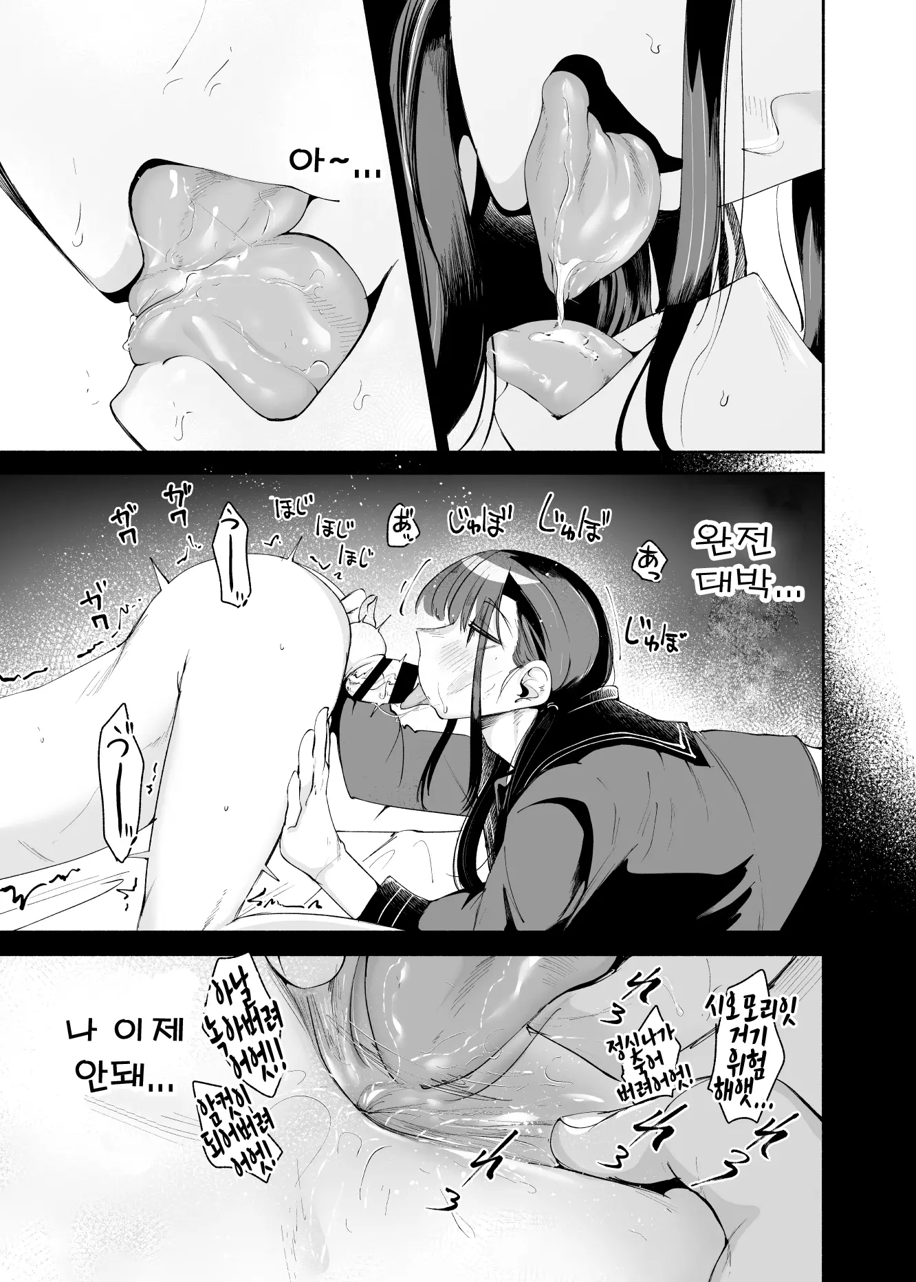 웹툰 이미지 28