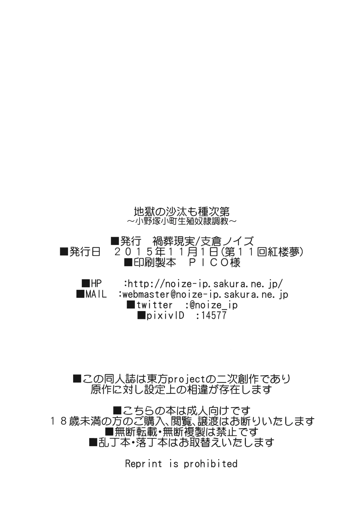 웹툰 이미지 16