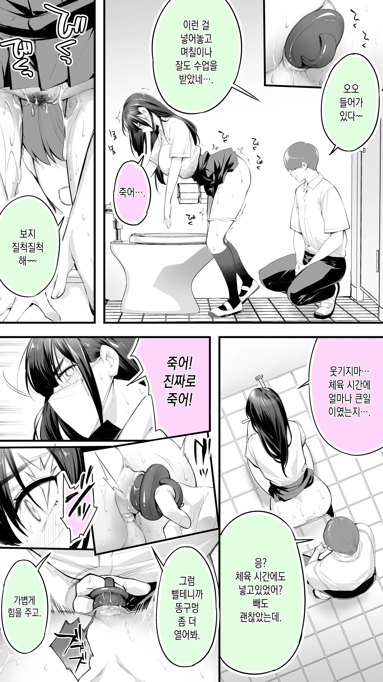 웹툰 이미지 11
