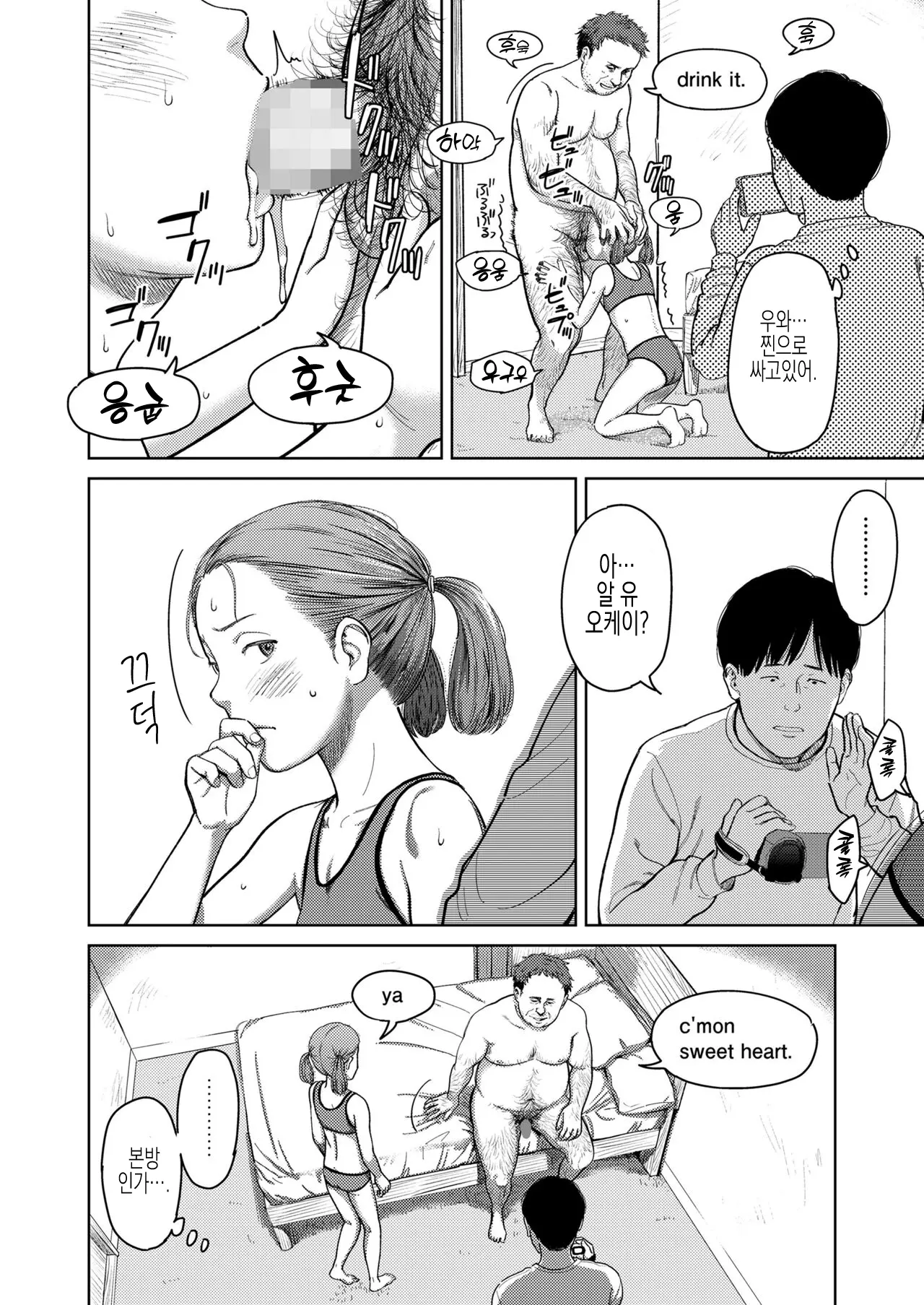 웹툰 이미지 16