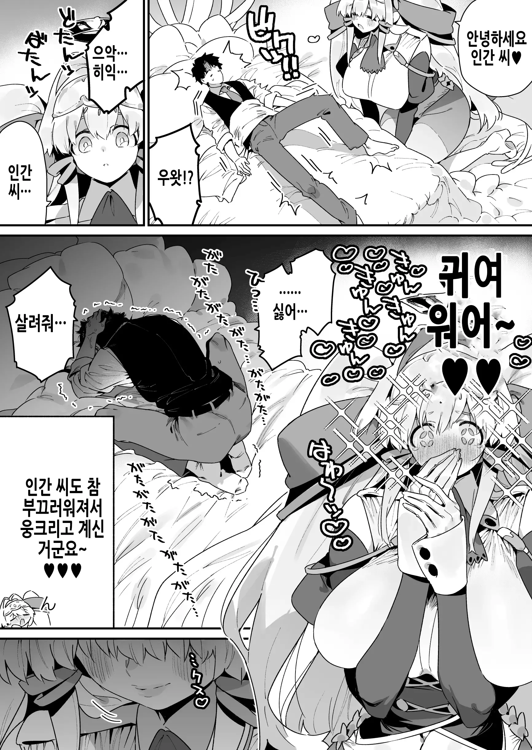 웹툰 이미지 57