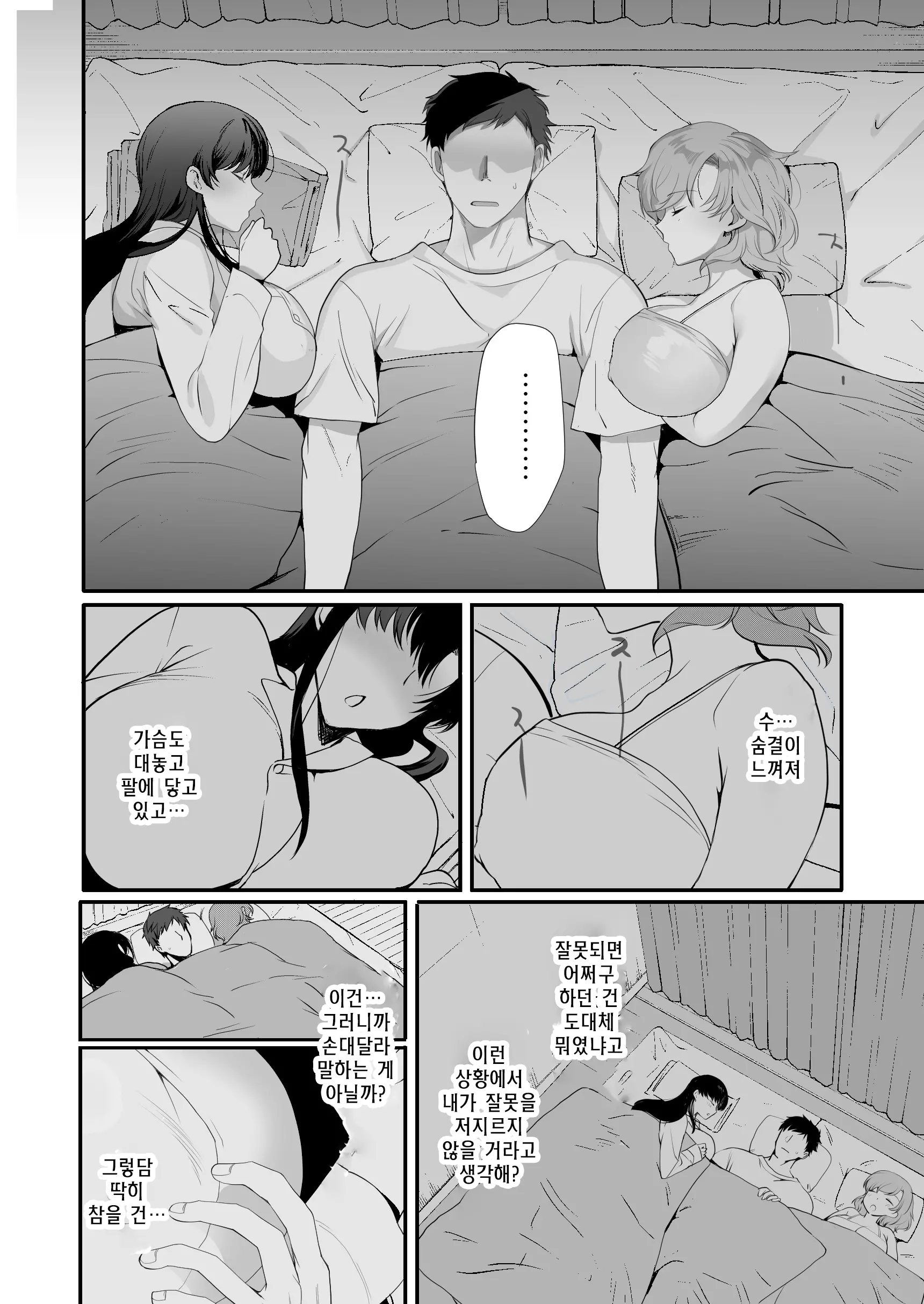 웹툰 이미지 18