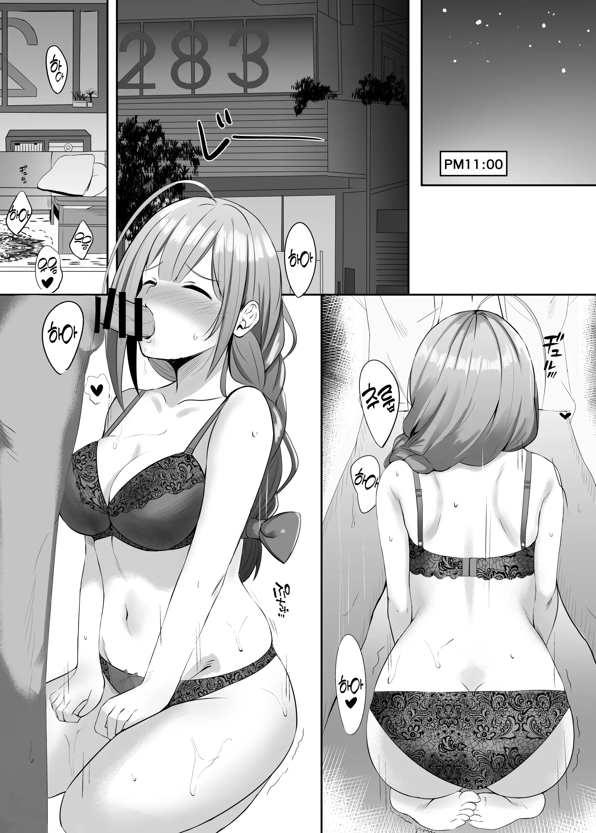 웹툰 이미지 3