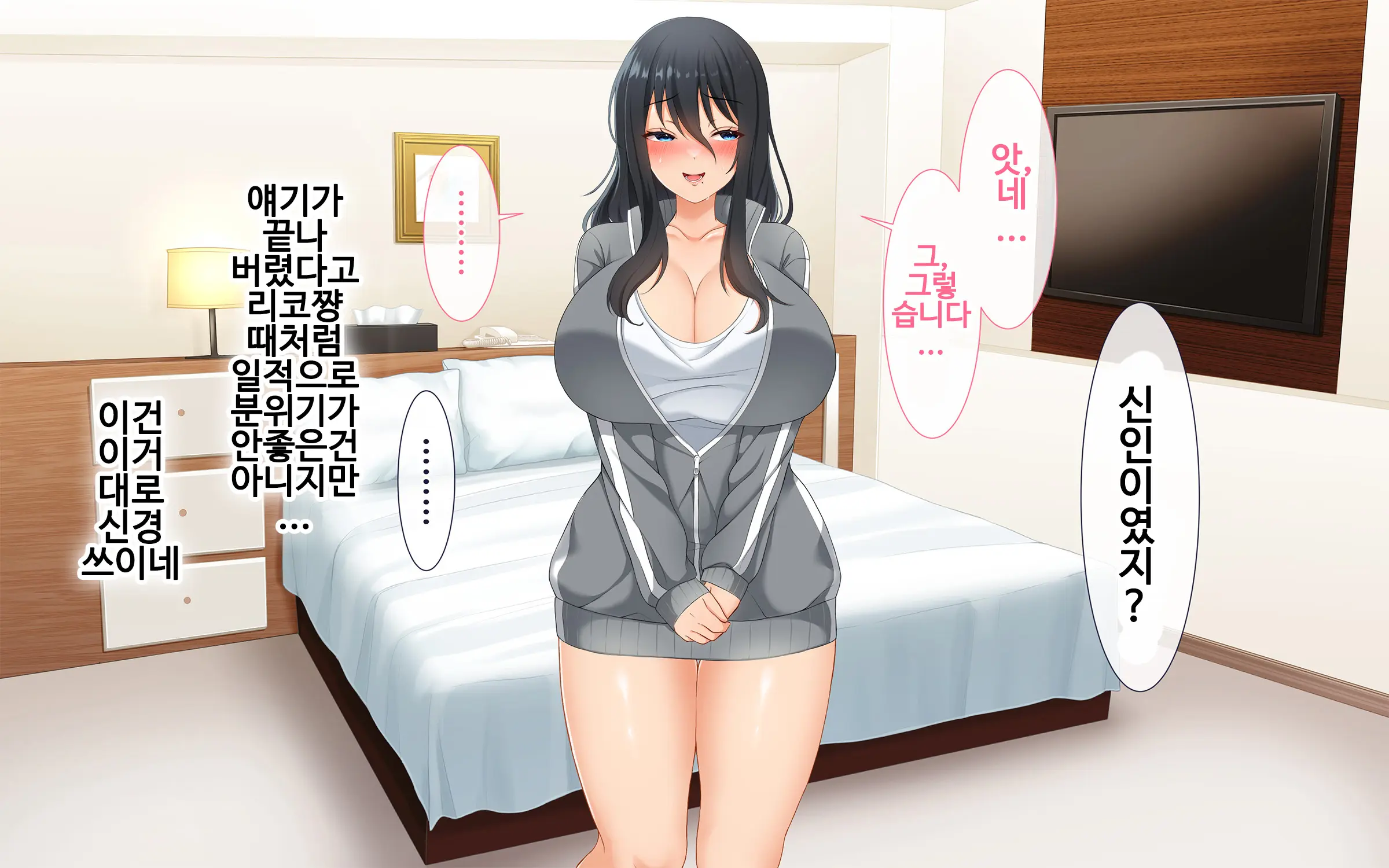 웹툰 이미지 116