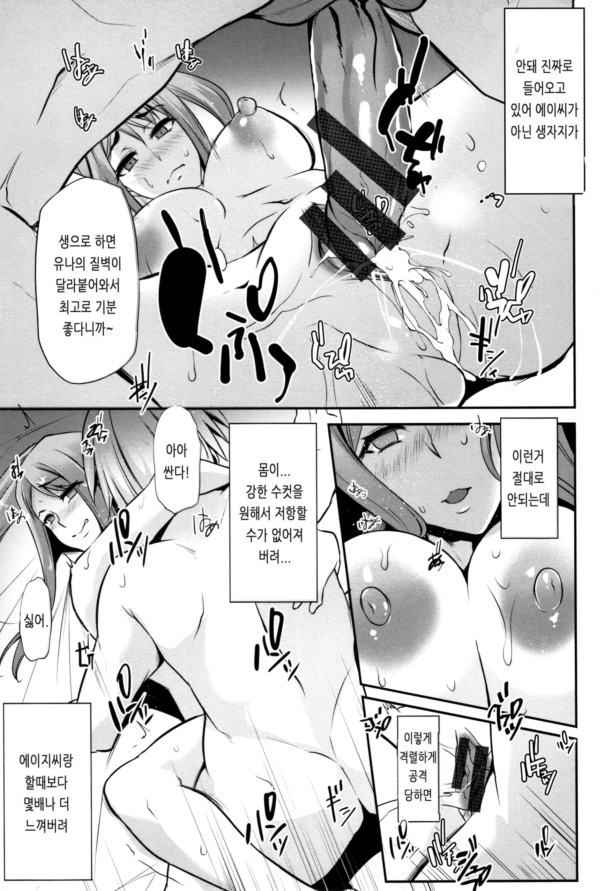 웹툰 이미지 188