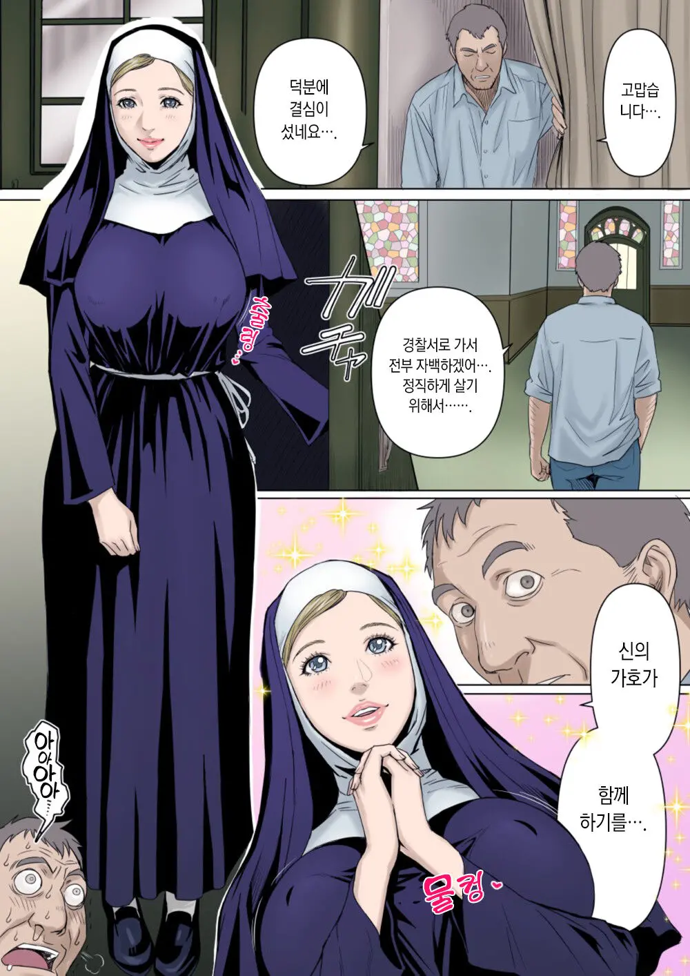 웹툰 이미지 2