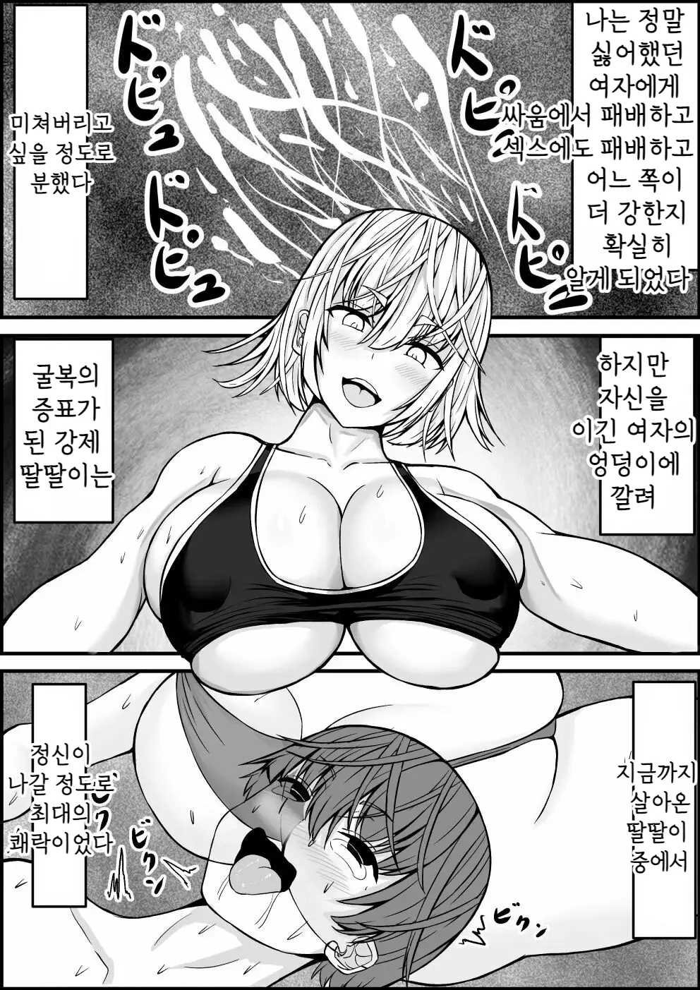웹툰 이미지 60