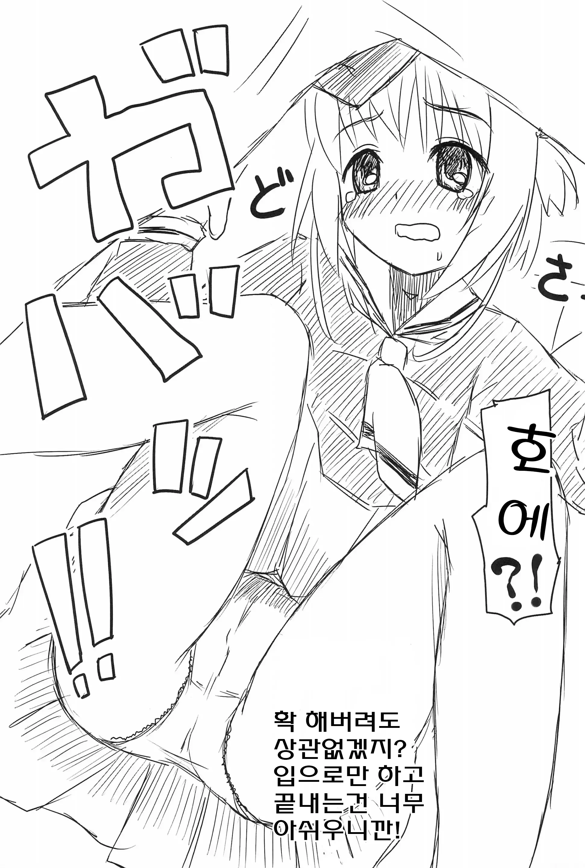 웹툰 이미지 10