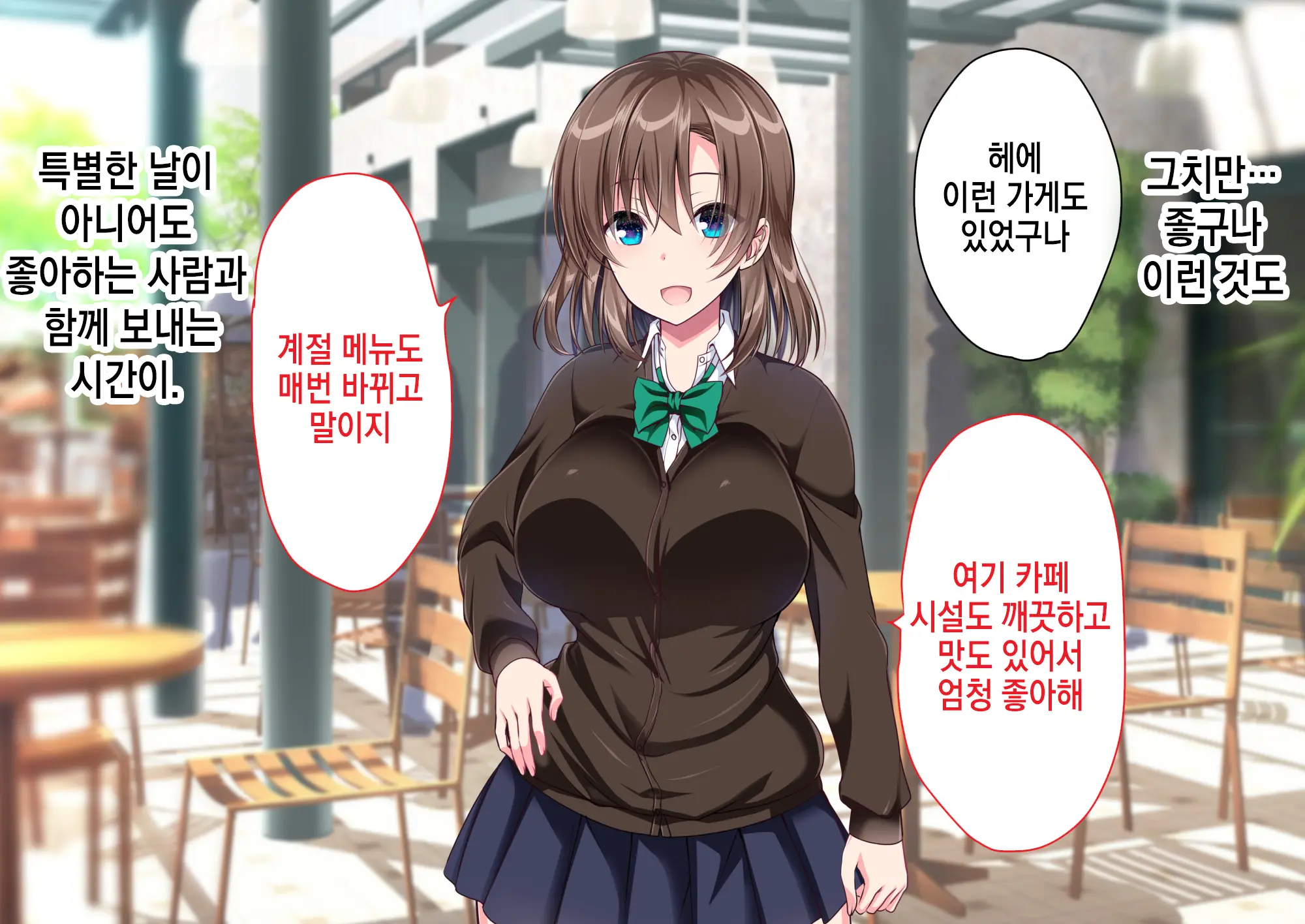 웹툰 이미지 187