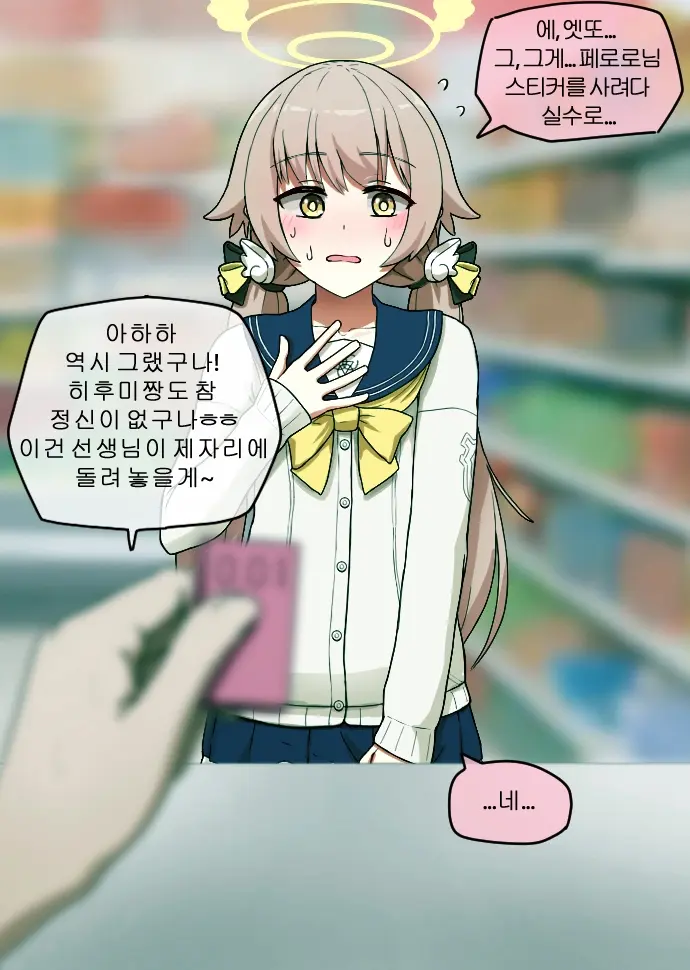 웹툰 이미지 91
