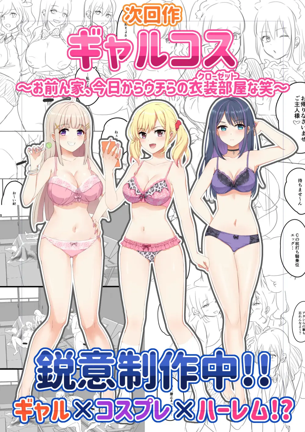 웹툰 이미지 60