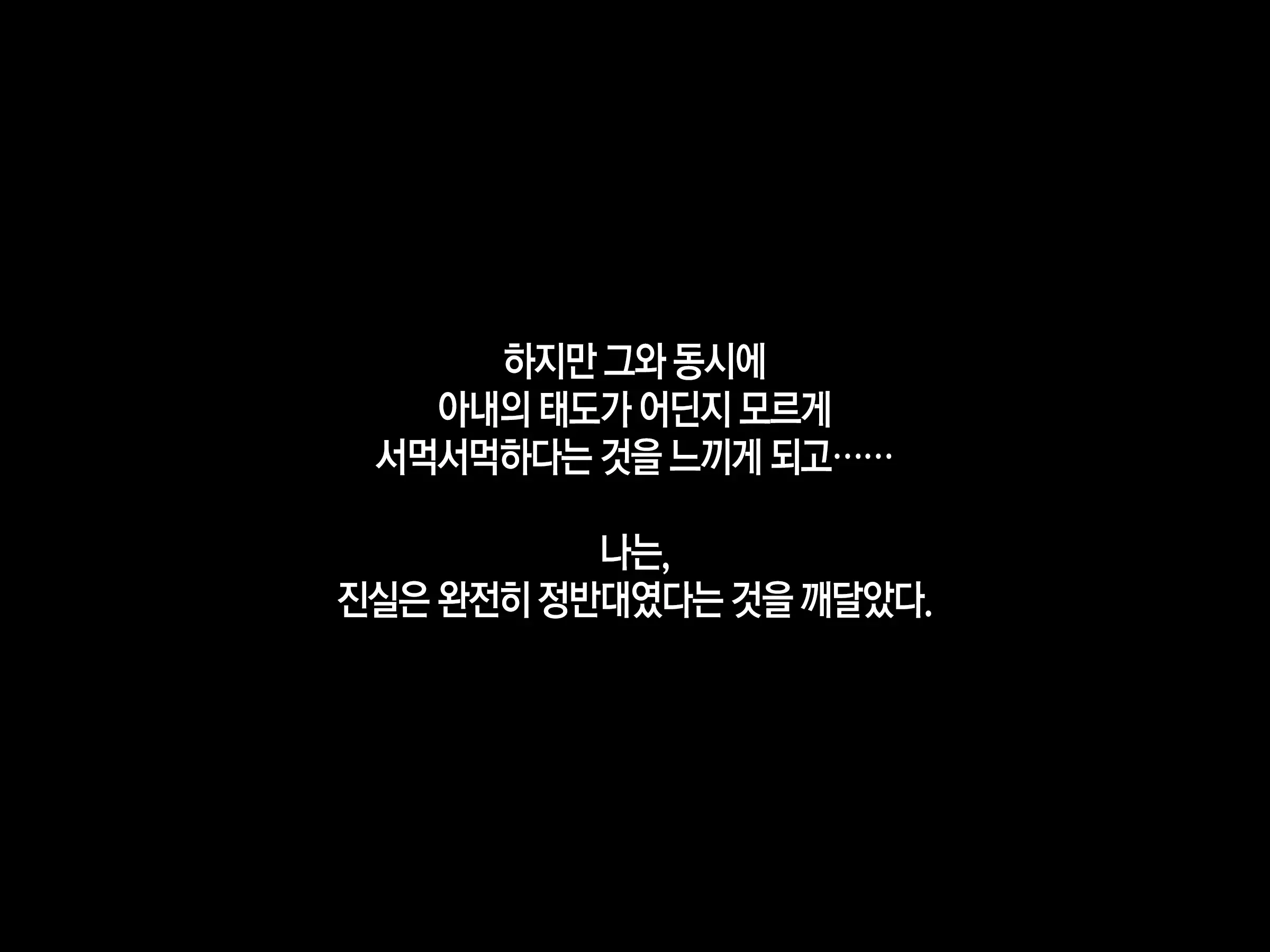 웹툰 이미지 76
