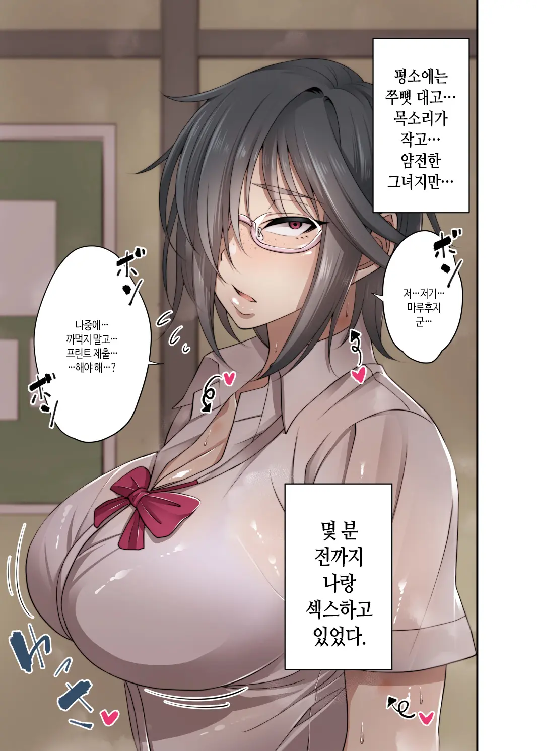 웹툰 이미지 12