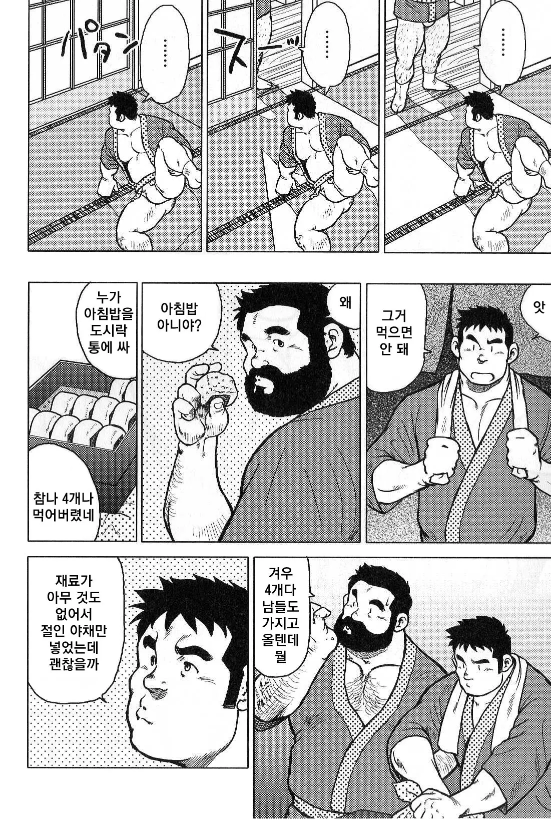웹툰 이미지 91