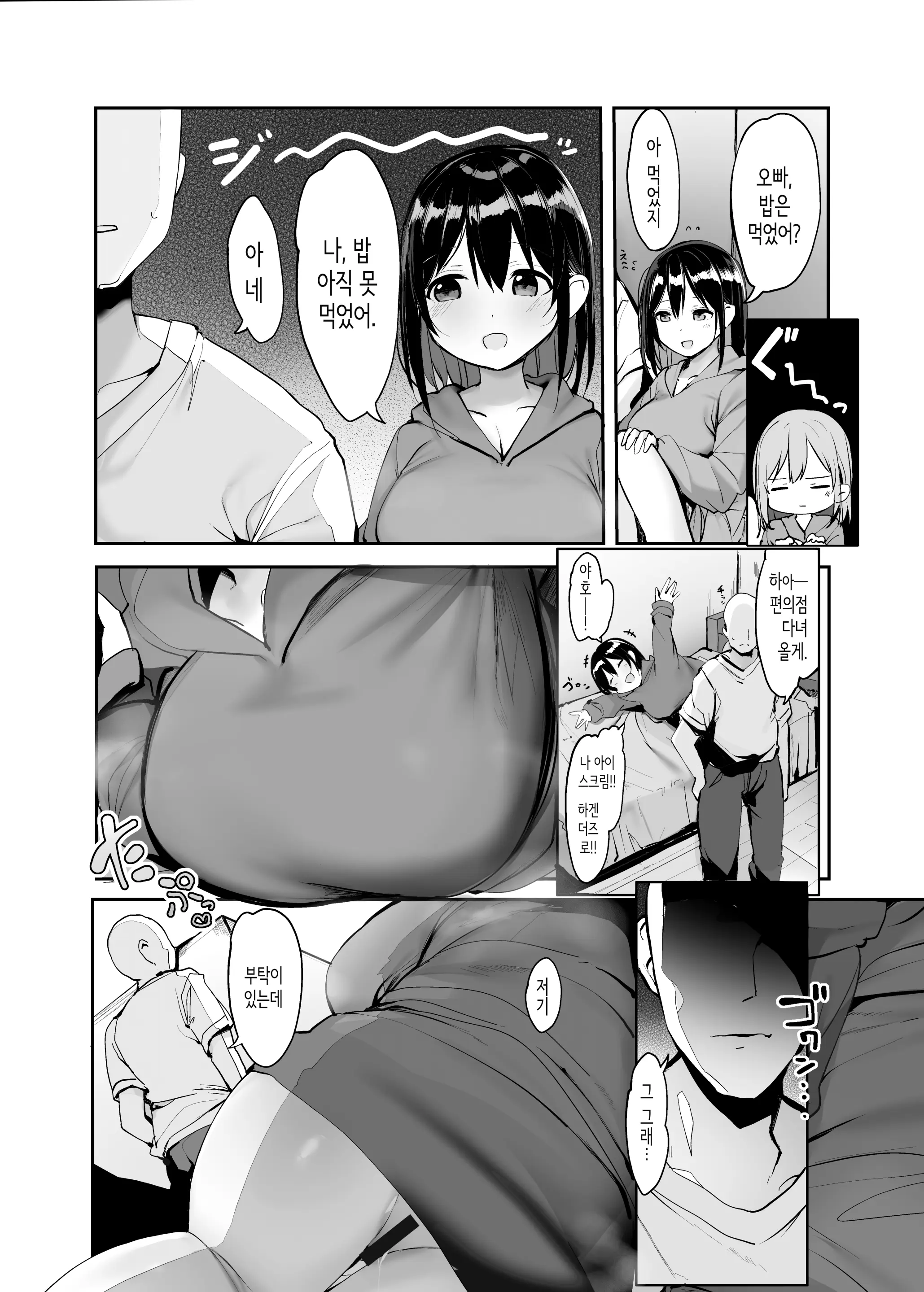 웹툰 이미지 22