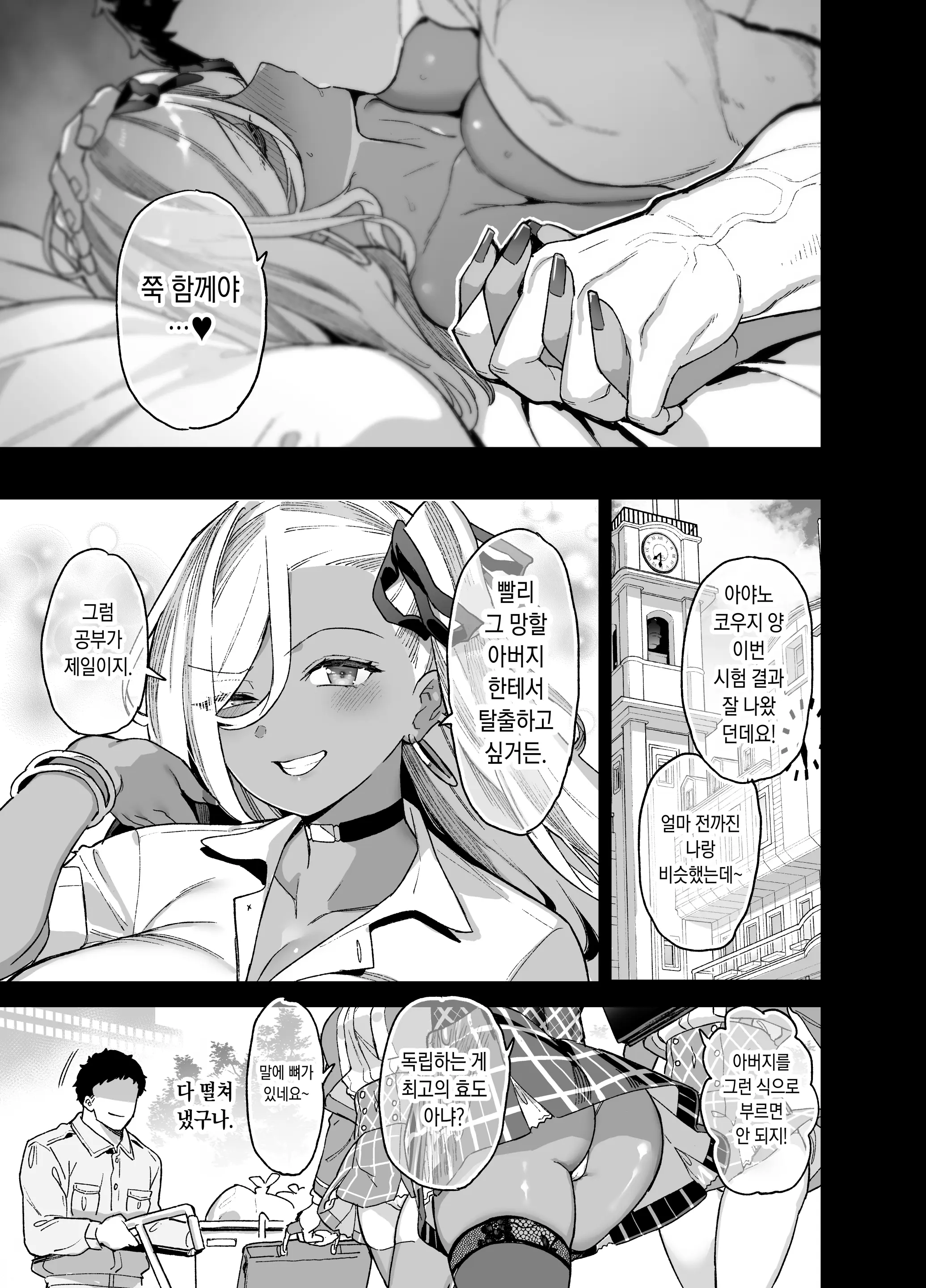 웹툰 이미지 58