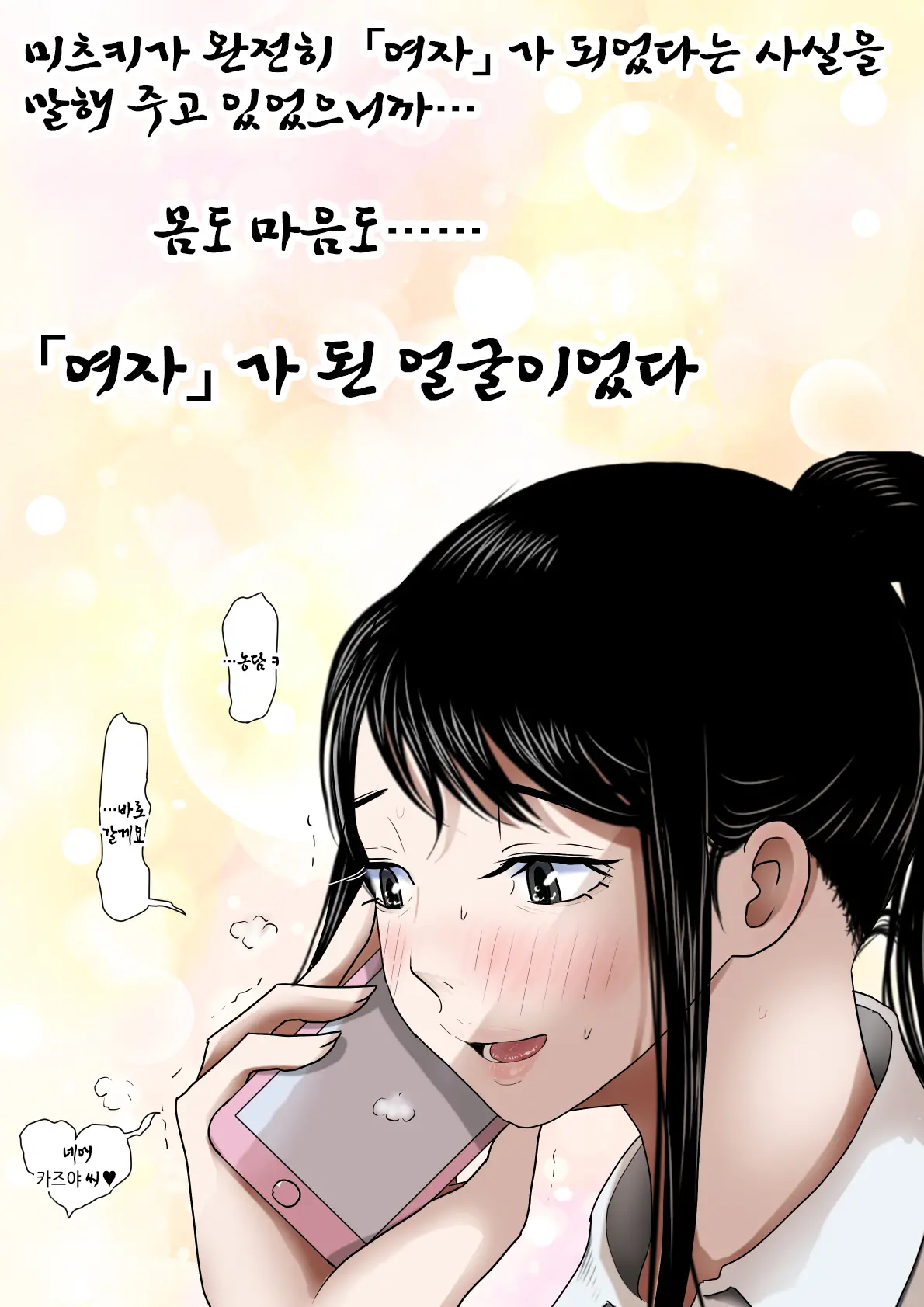 웹툰 이미지 46