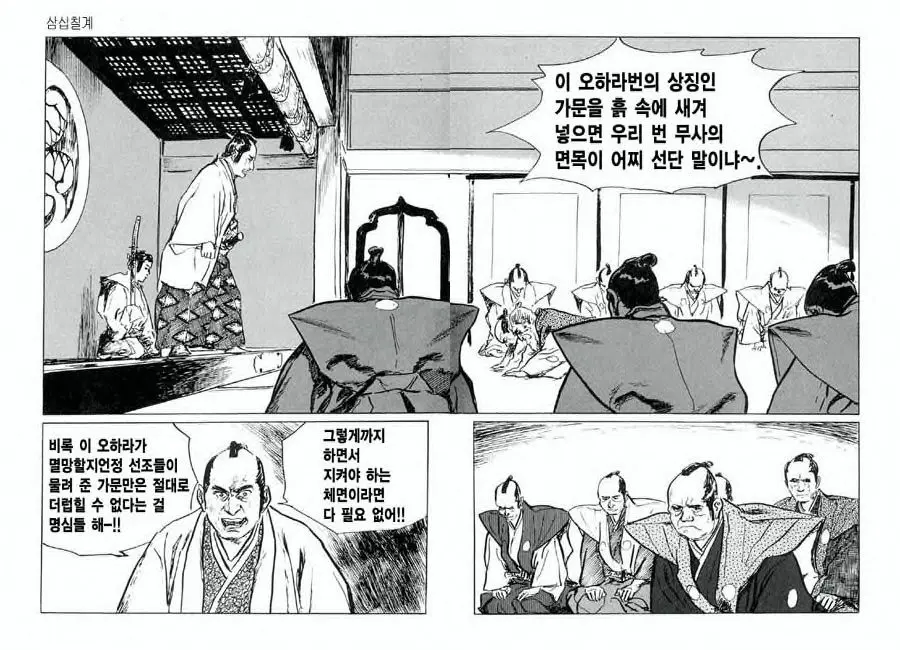 웹툰 이미지 84