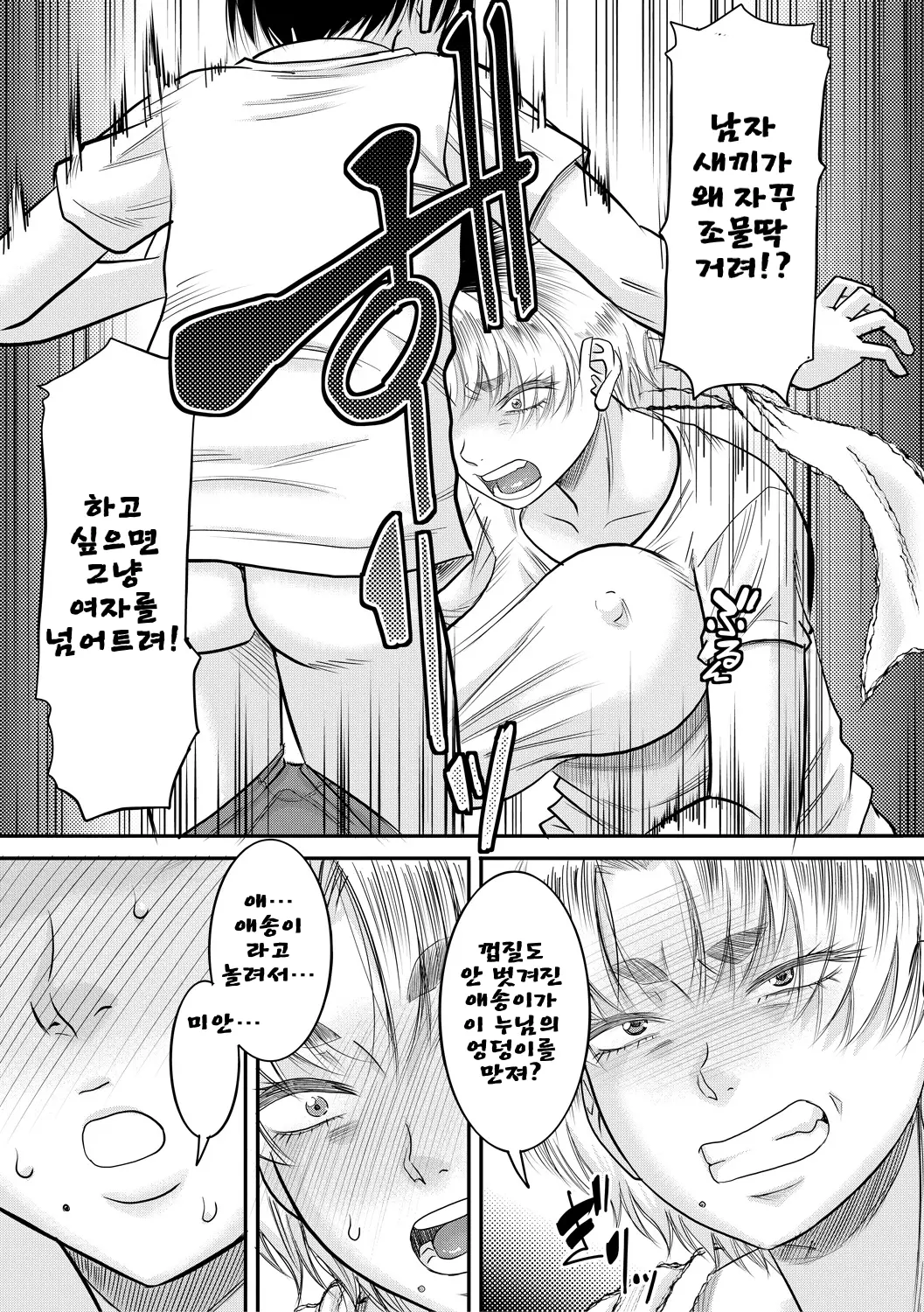 웹툰 이미지 62