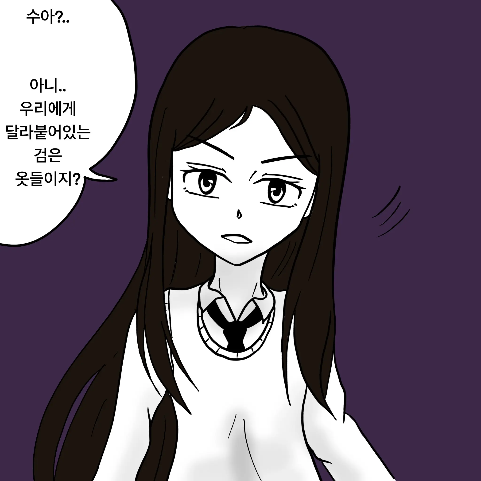 웹툰 이미지 299