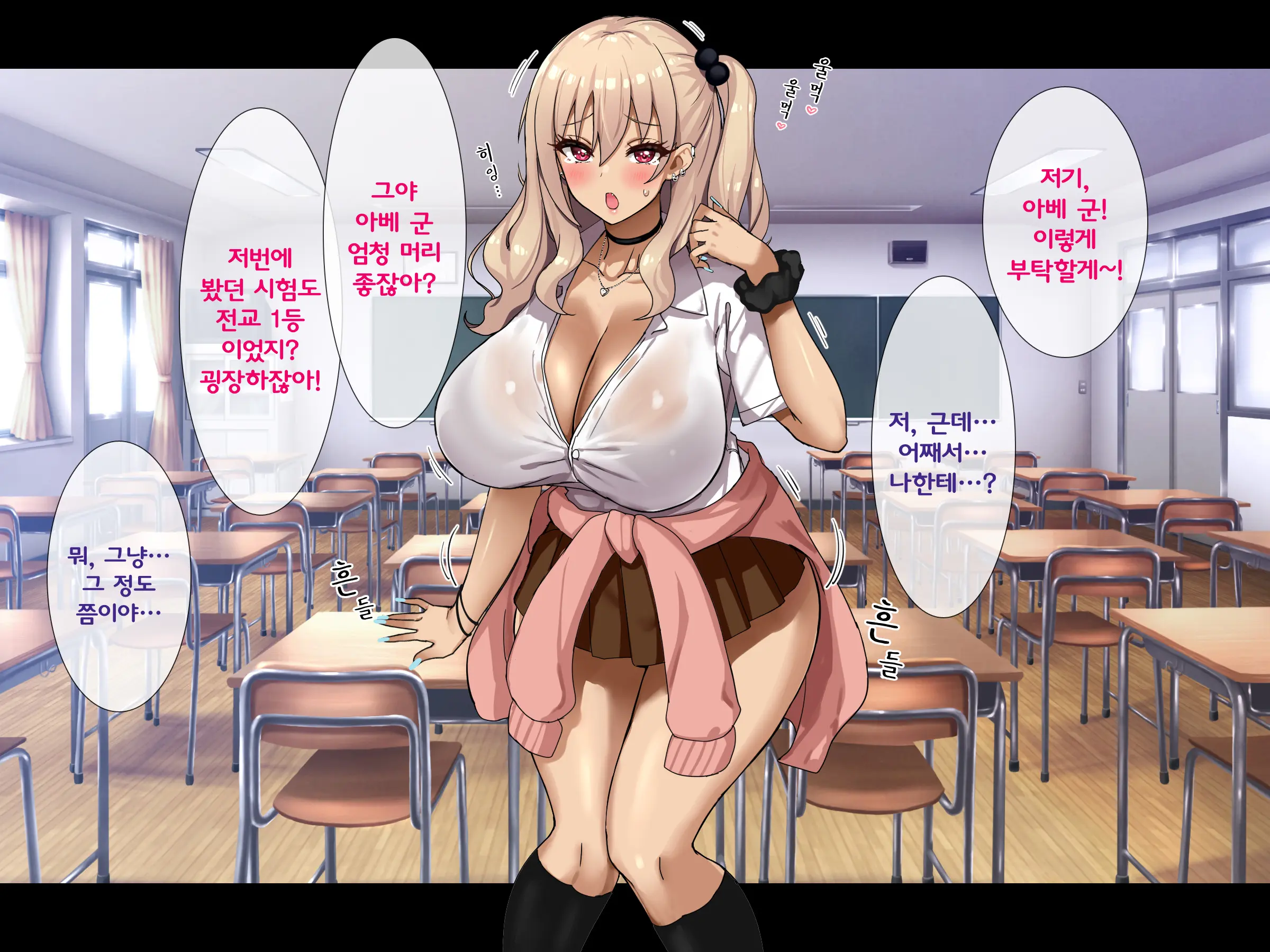 웹툰 이미지 51