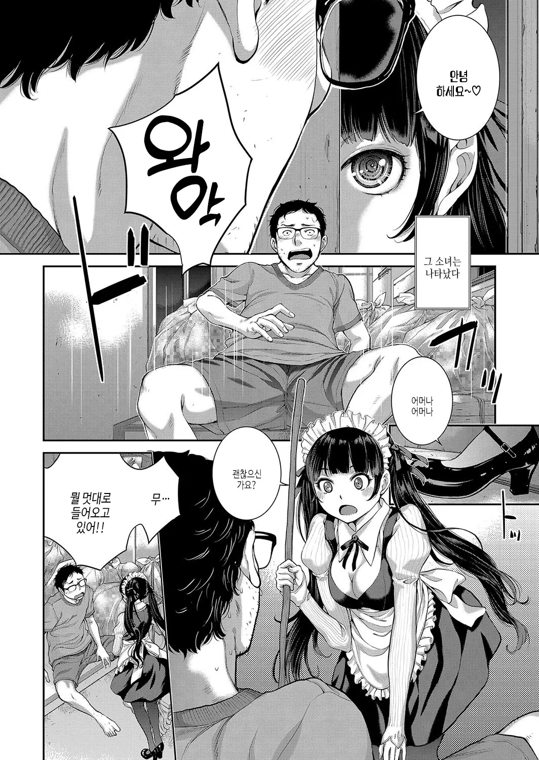 웹툰 이미지 88