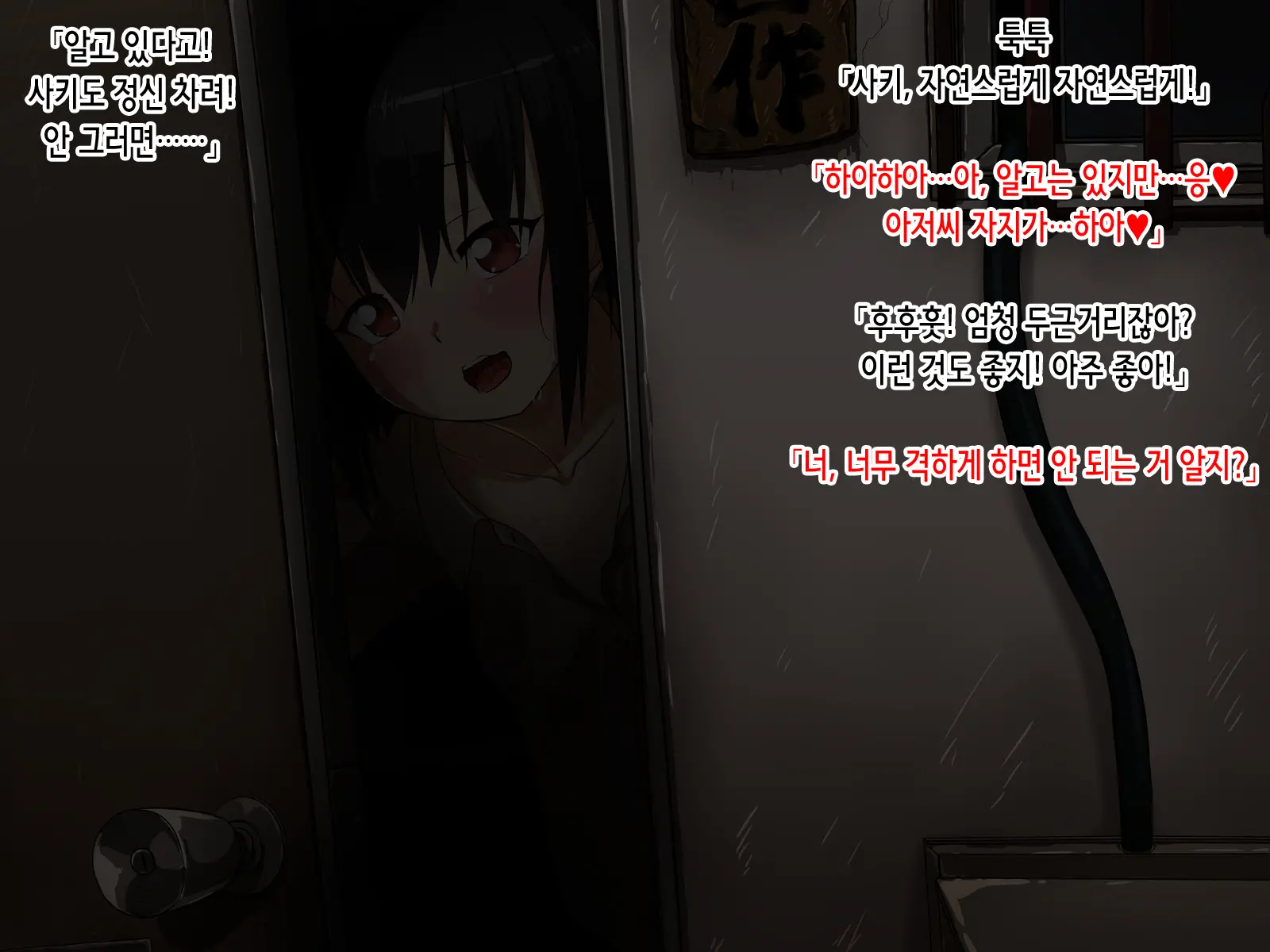 웹툰 이미지 202