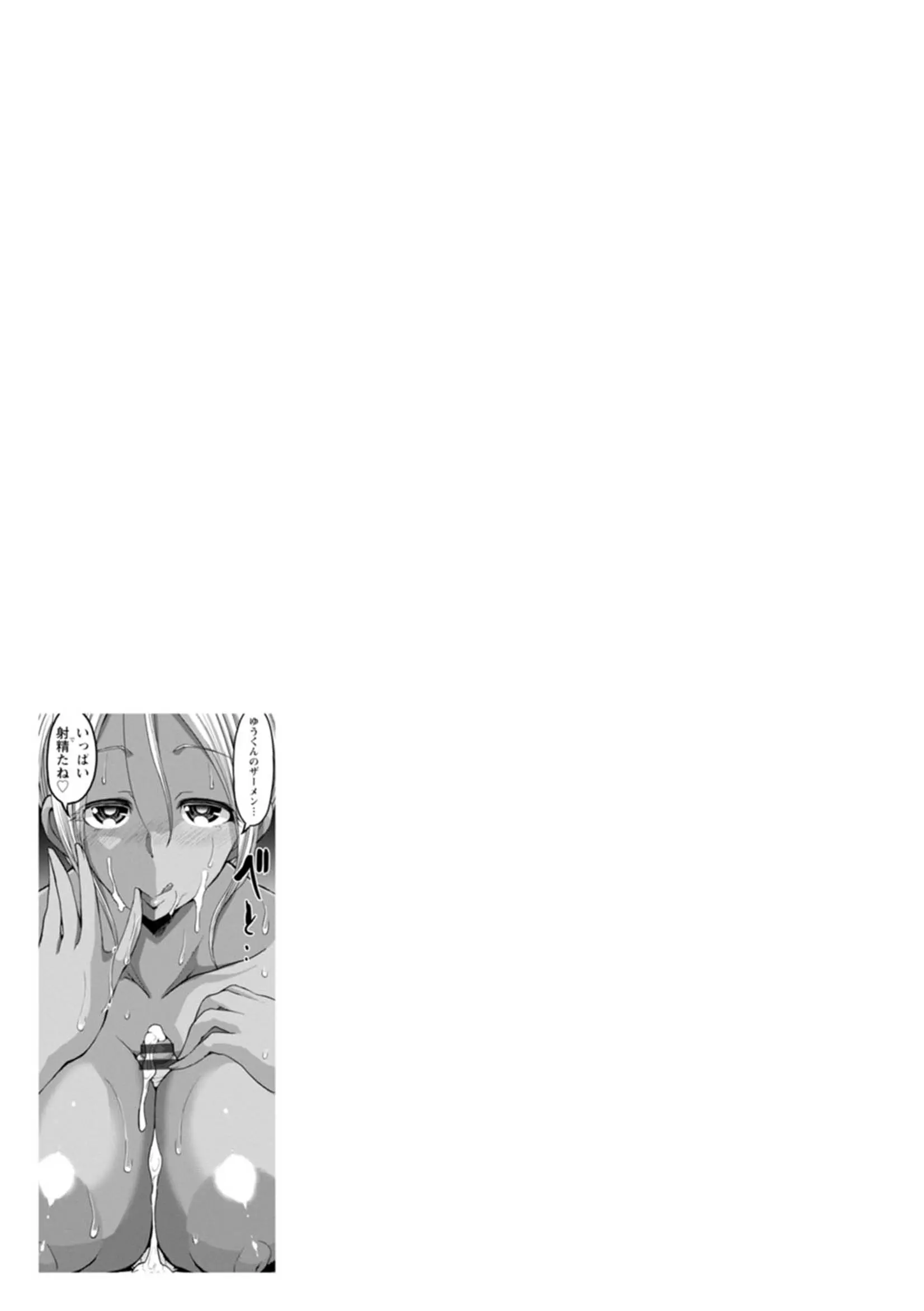 웹툰 이미지 69