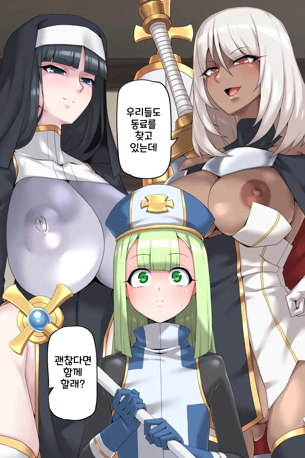 웹툰 이미지 5