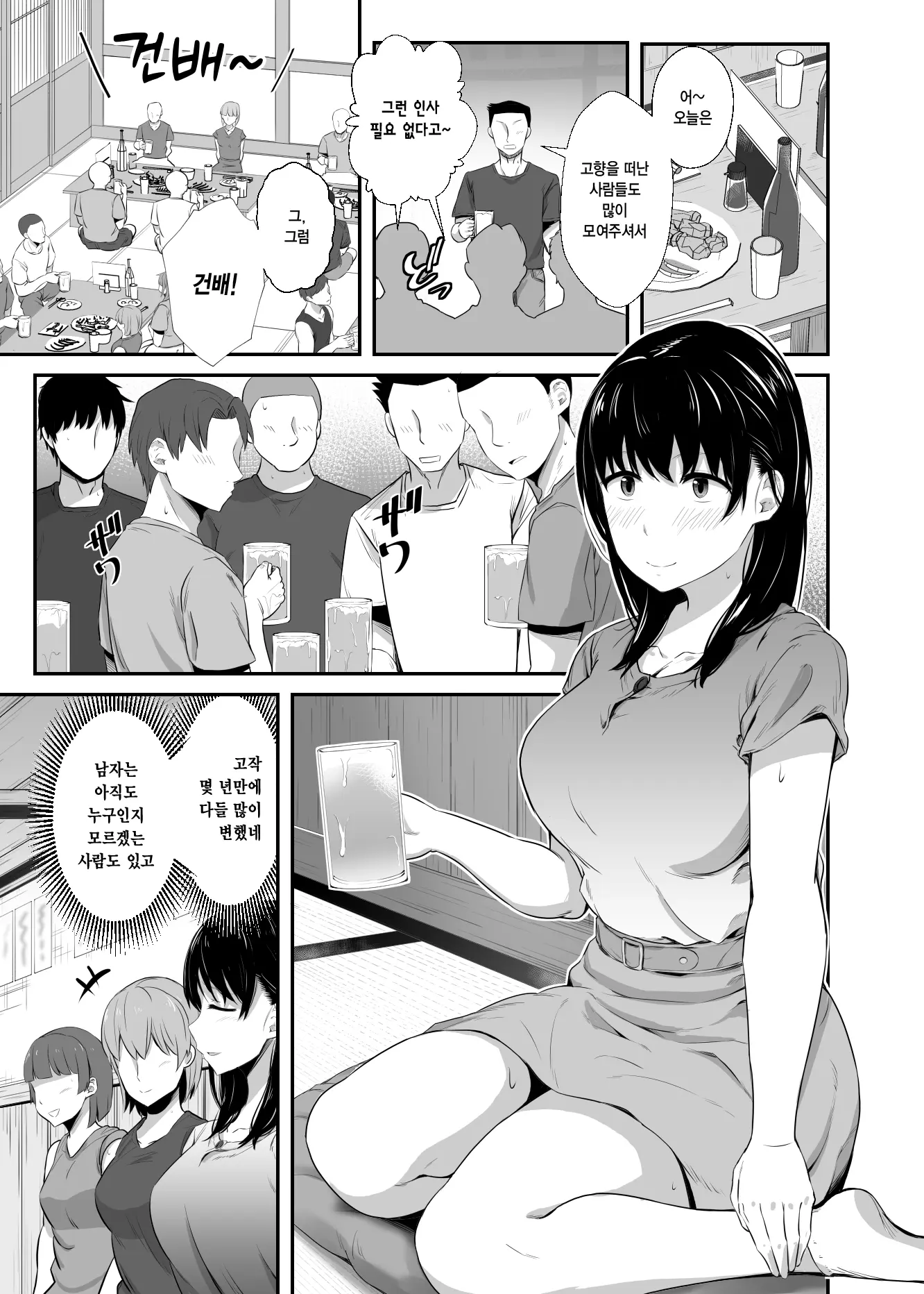 웹툰 이미지 9