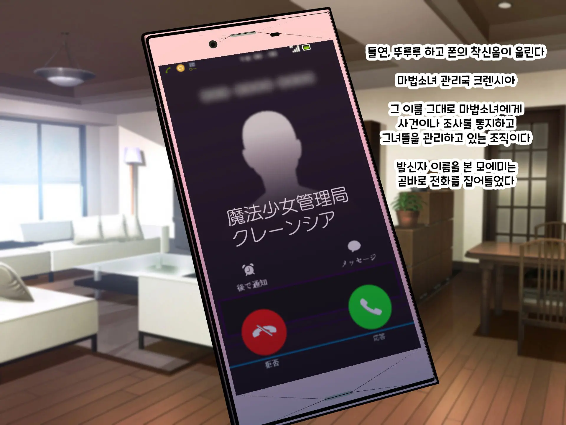 웹툰 이미지 40