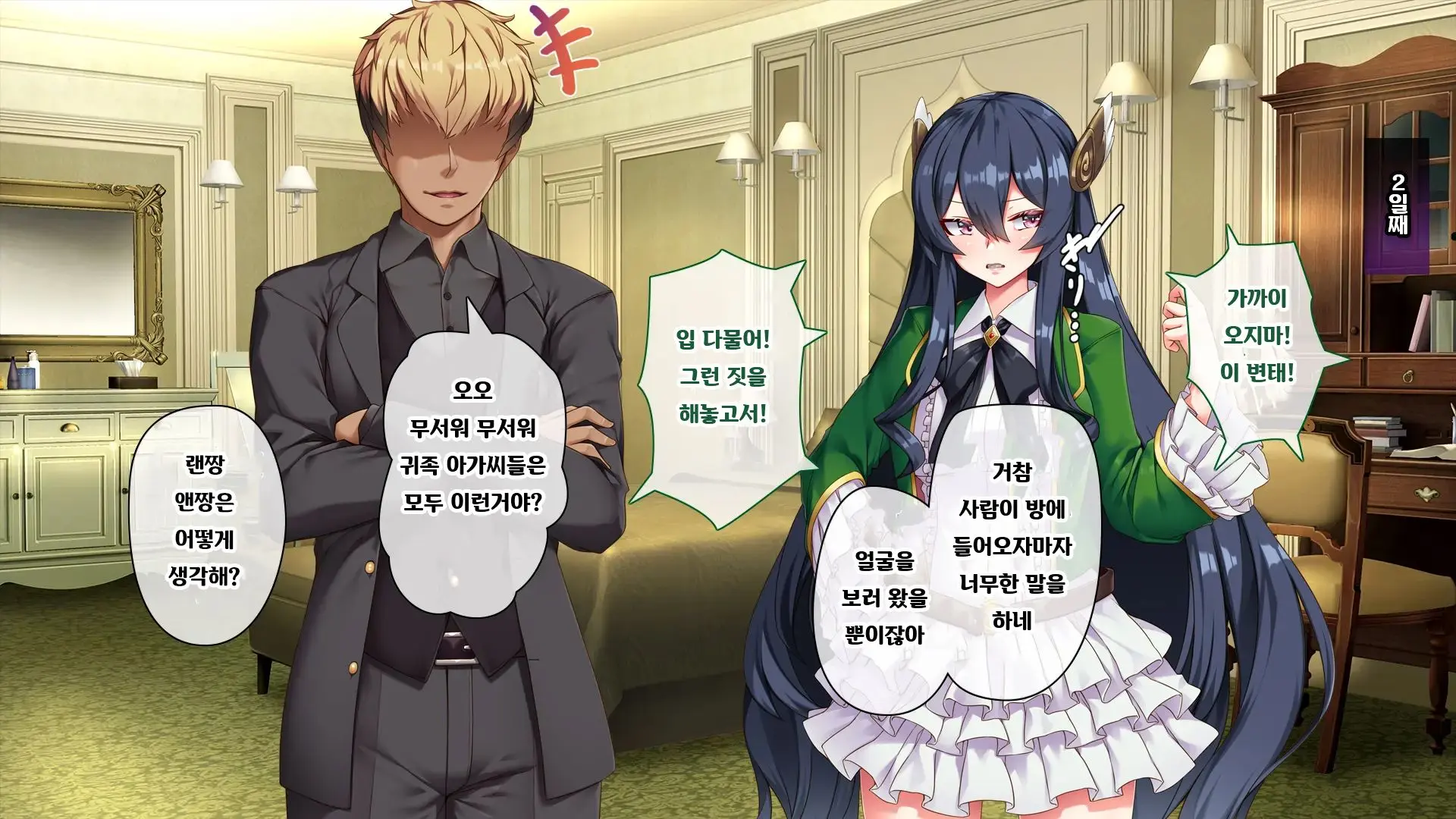 웹툰 이미지 136