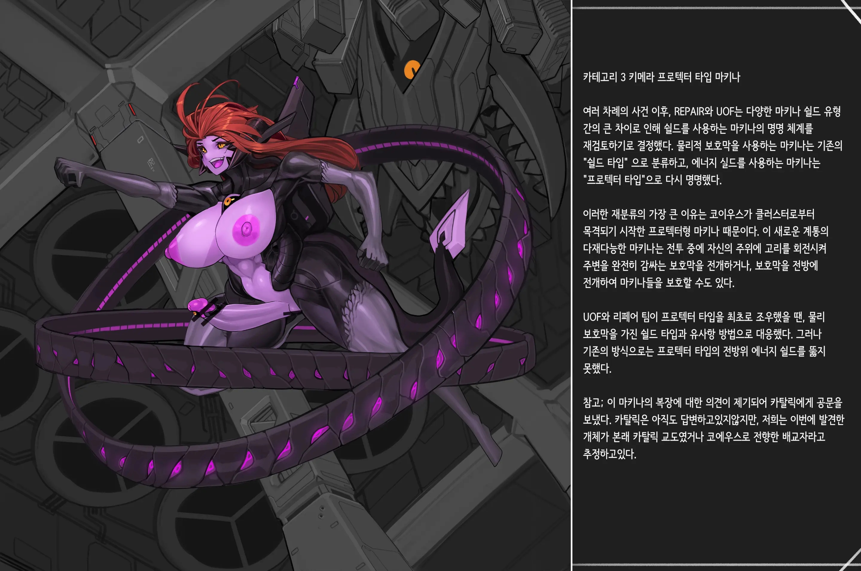 웹툰 이미지 59
