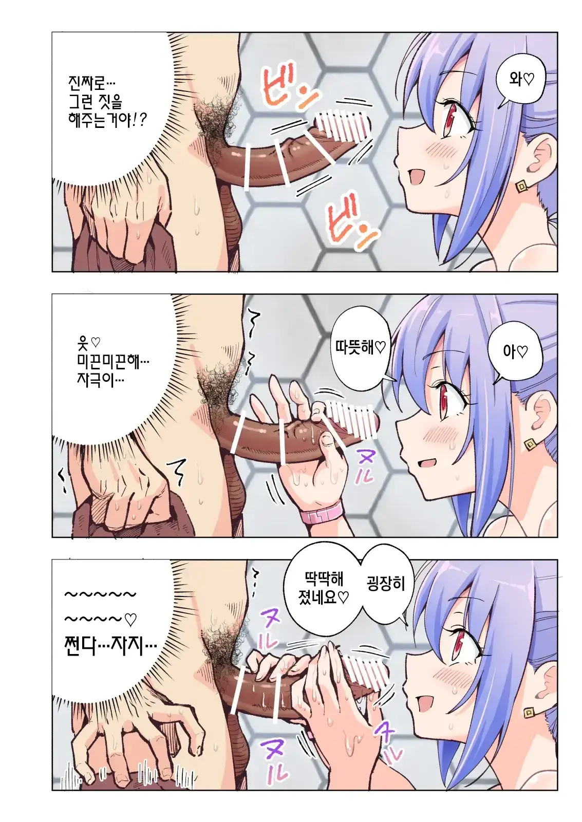 웹툰 이미지 32