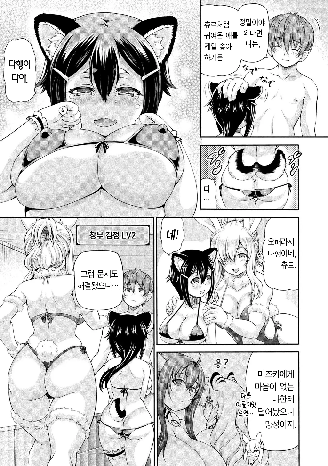 웹툰 이미지 109