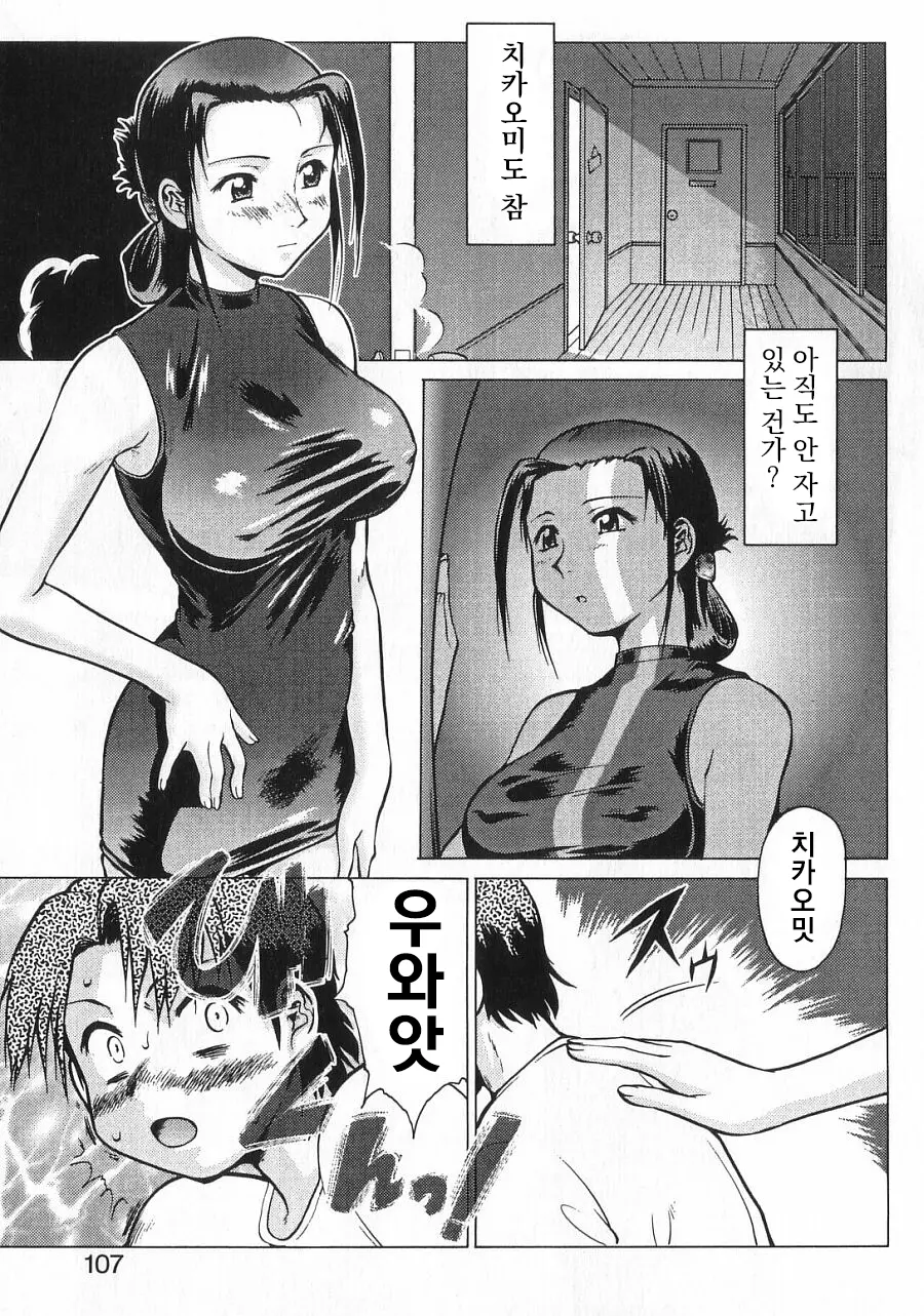 웹툰 이미지 2