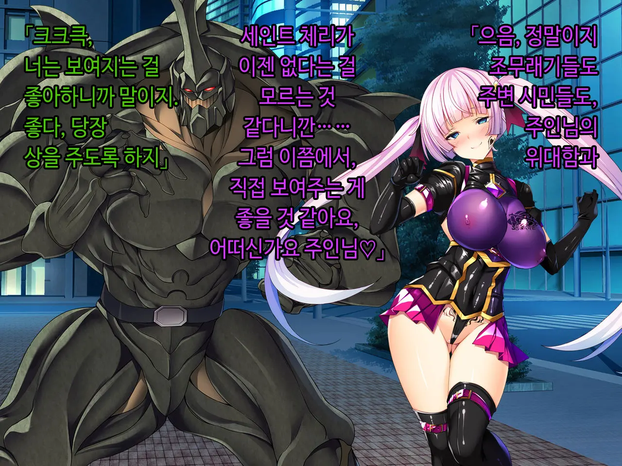 웹툰 이미지 266