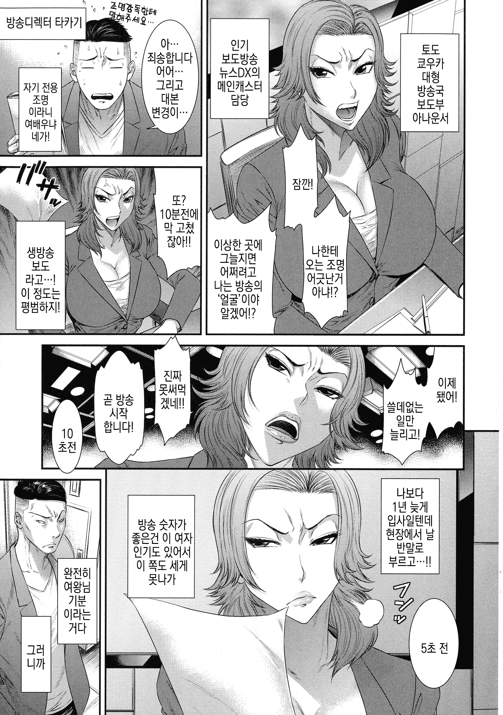 웹툰 이미지 0