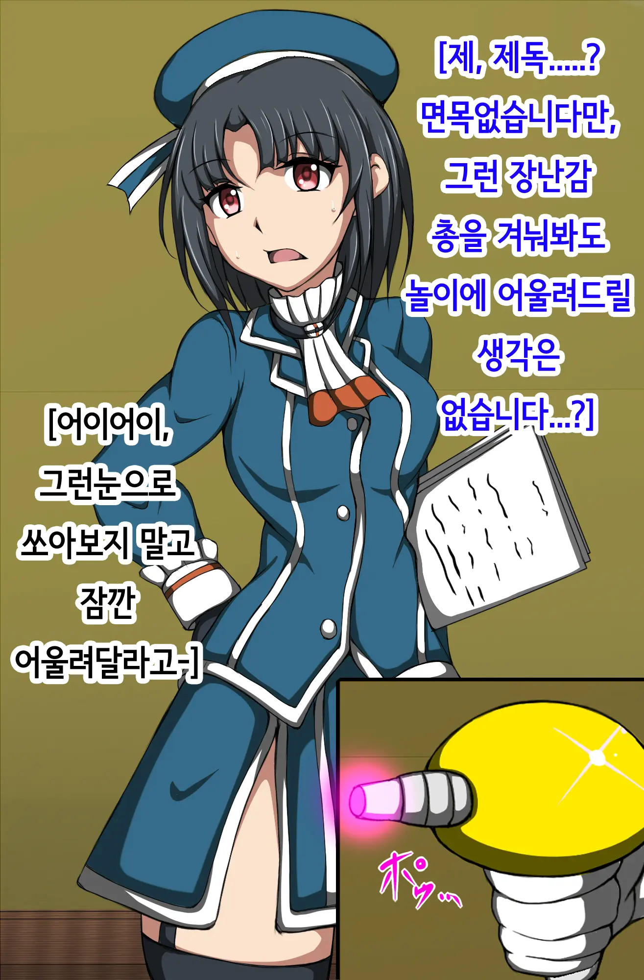 웹툰 이미지 14