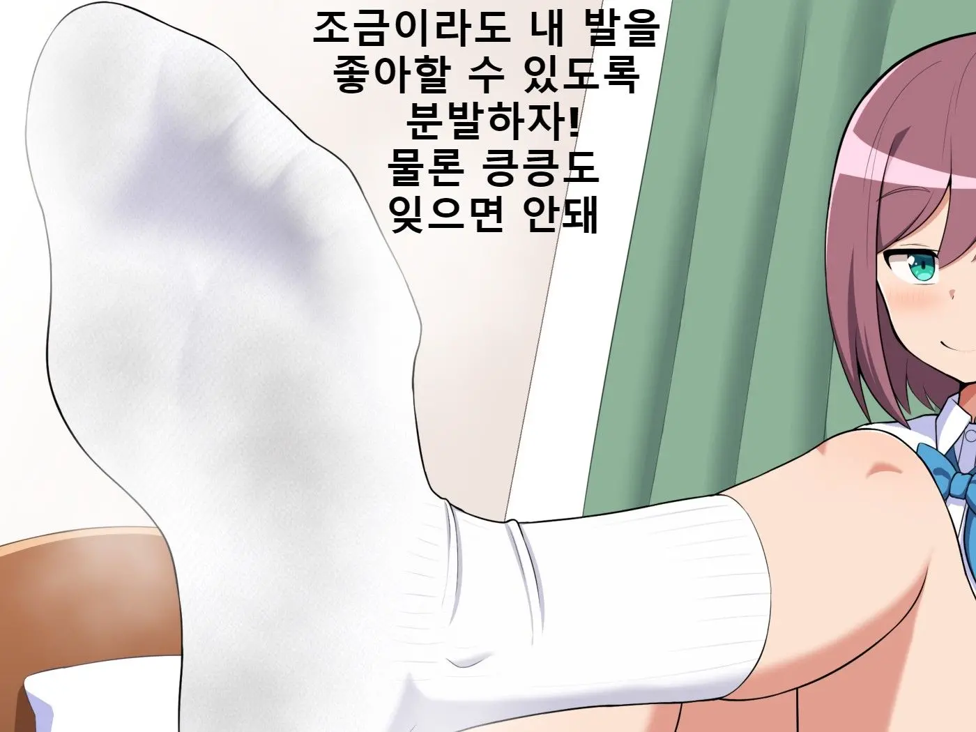 웹툰 이미지 26