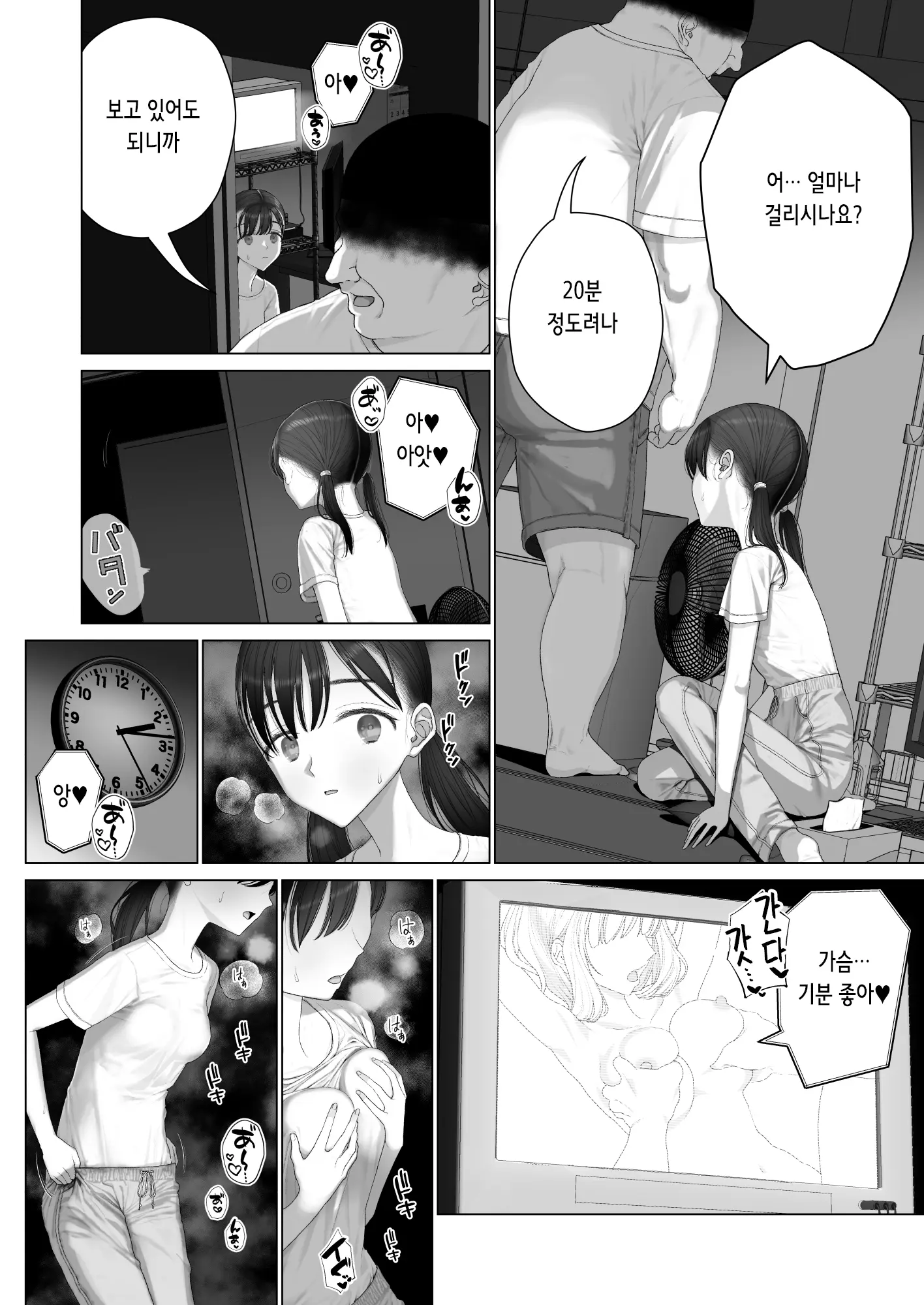 웹툰 이미지 10